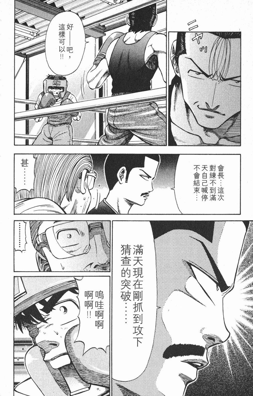 第166页