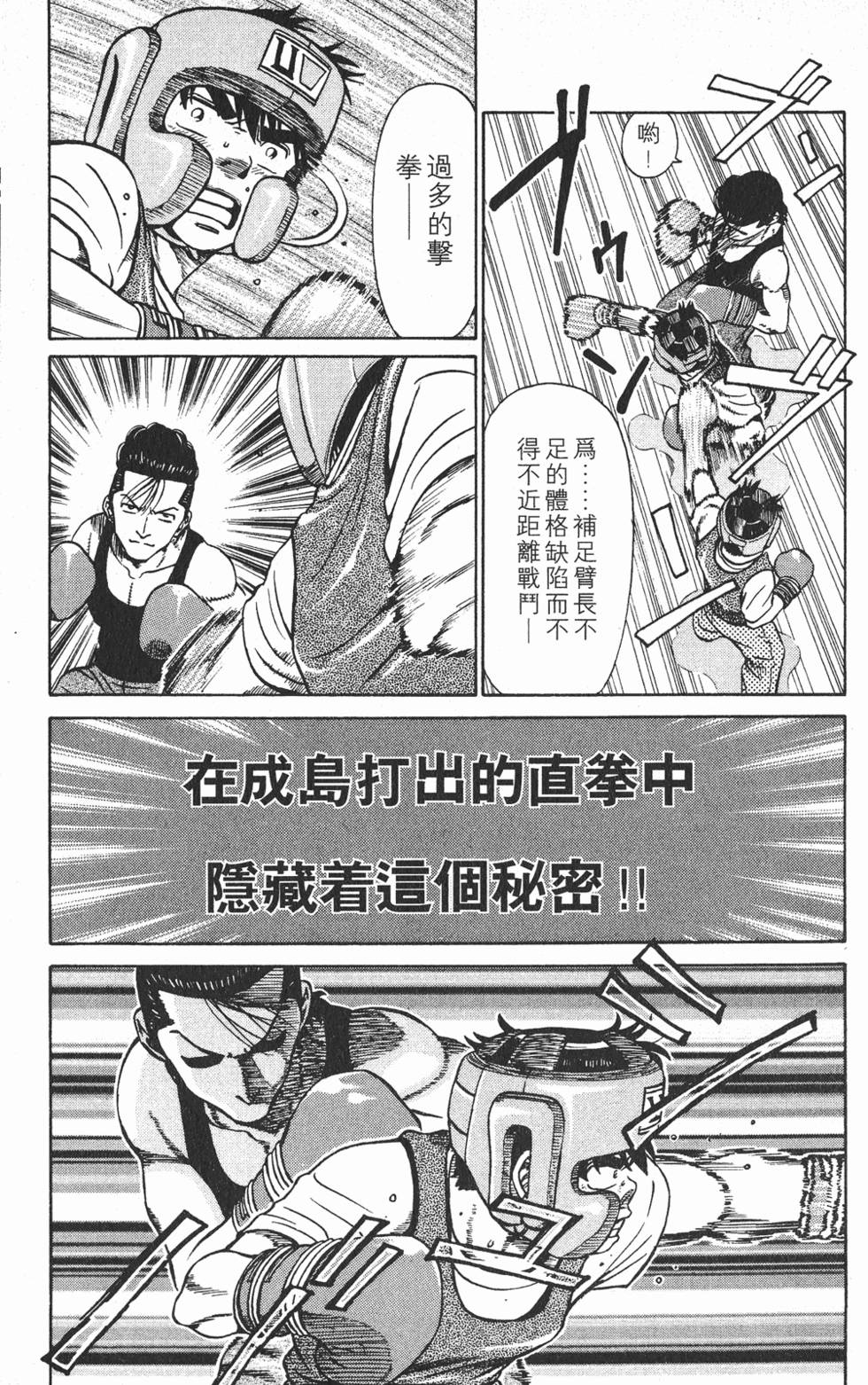 第167页