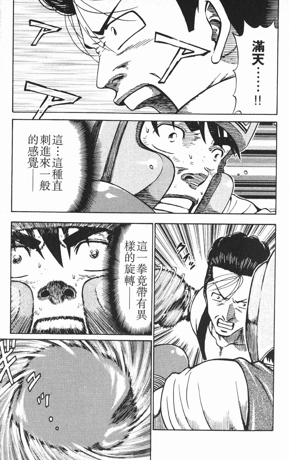 第171页