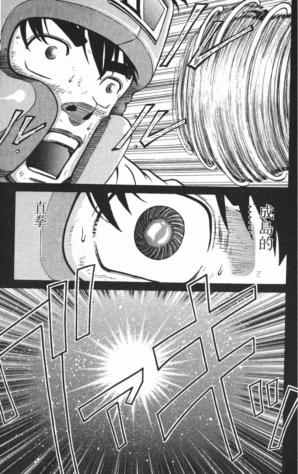 第173页