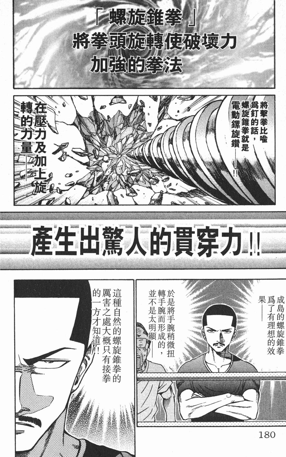 第176页