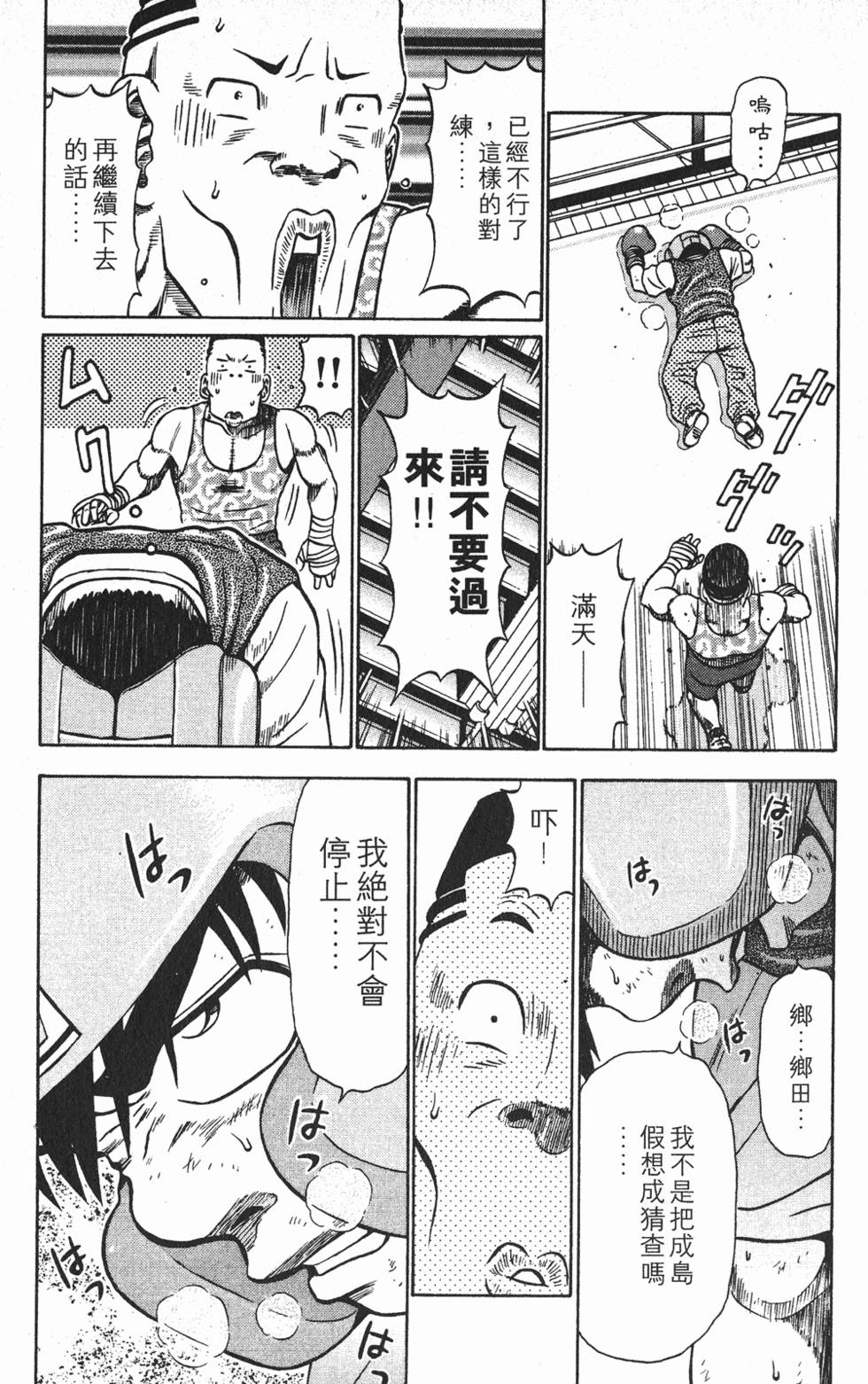第177页