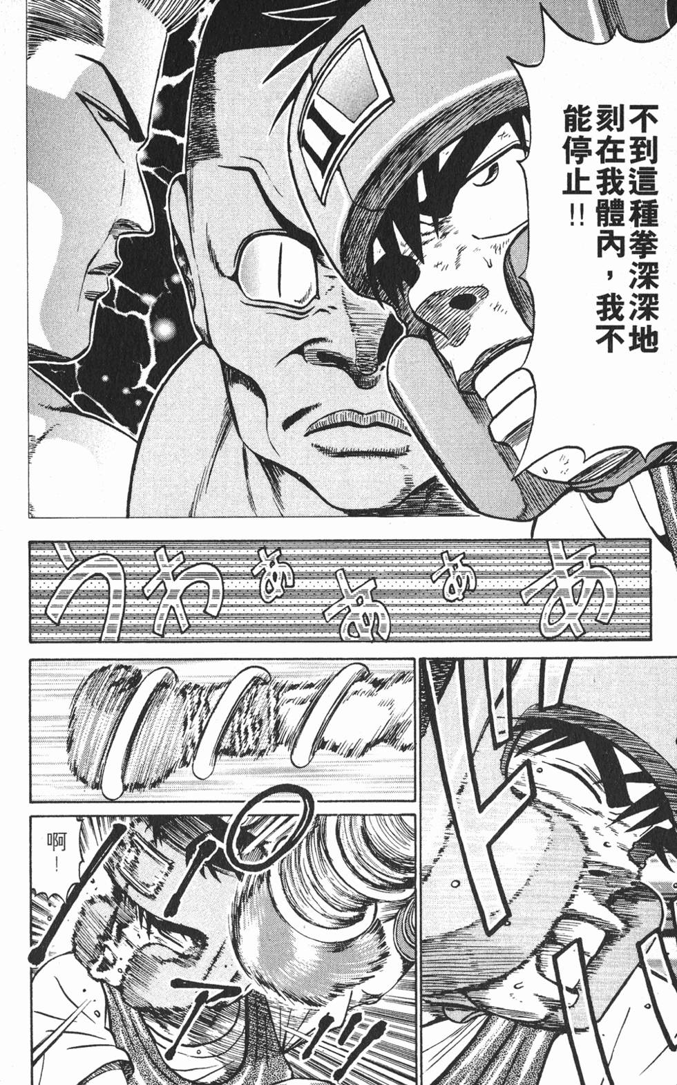 第178页
