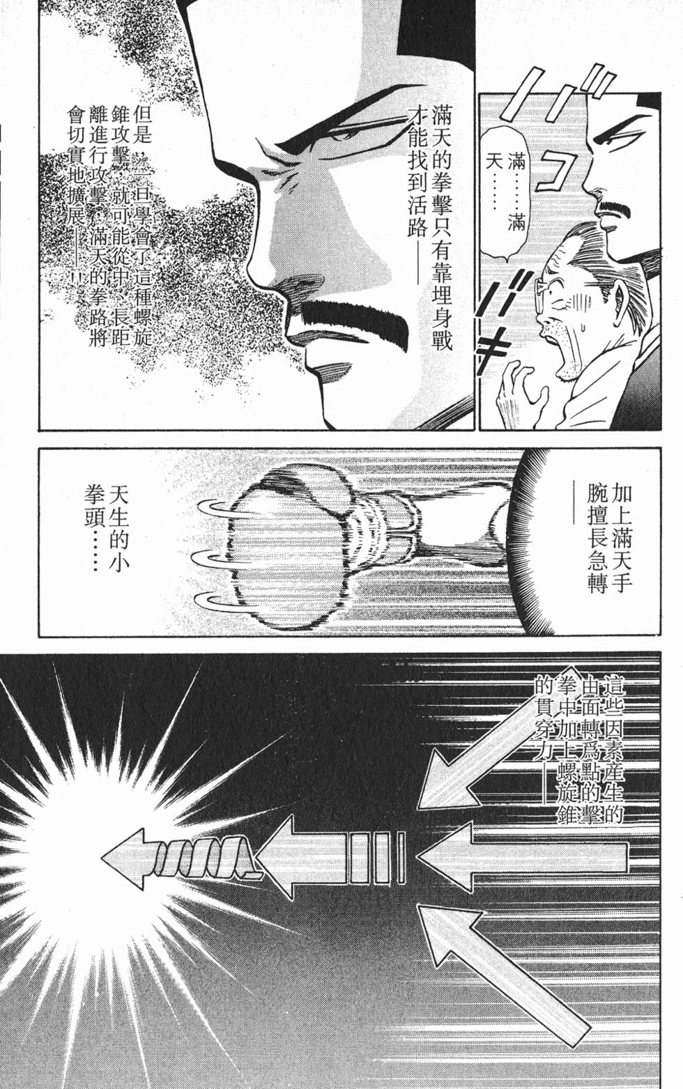 第179页
