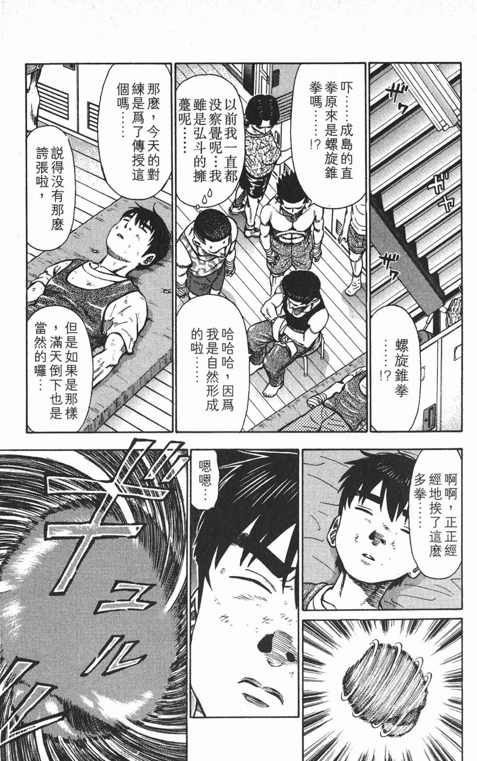 第181页