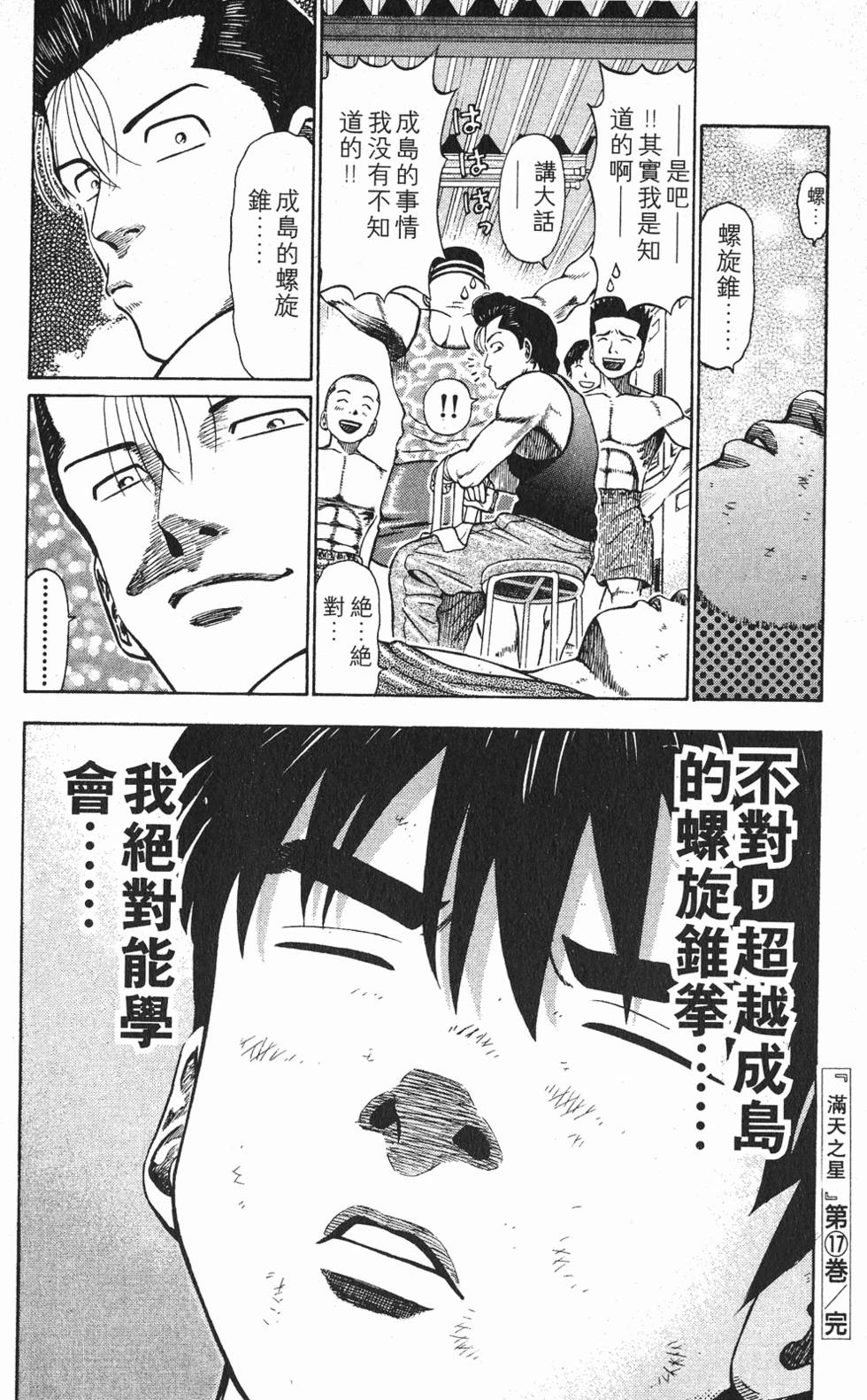 第182页