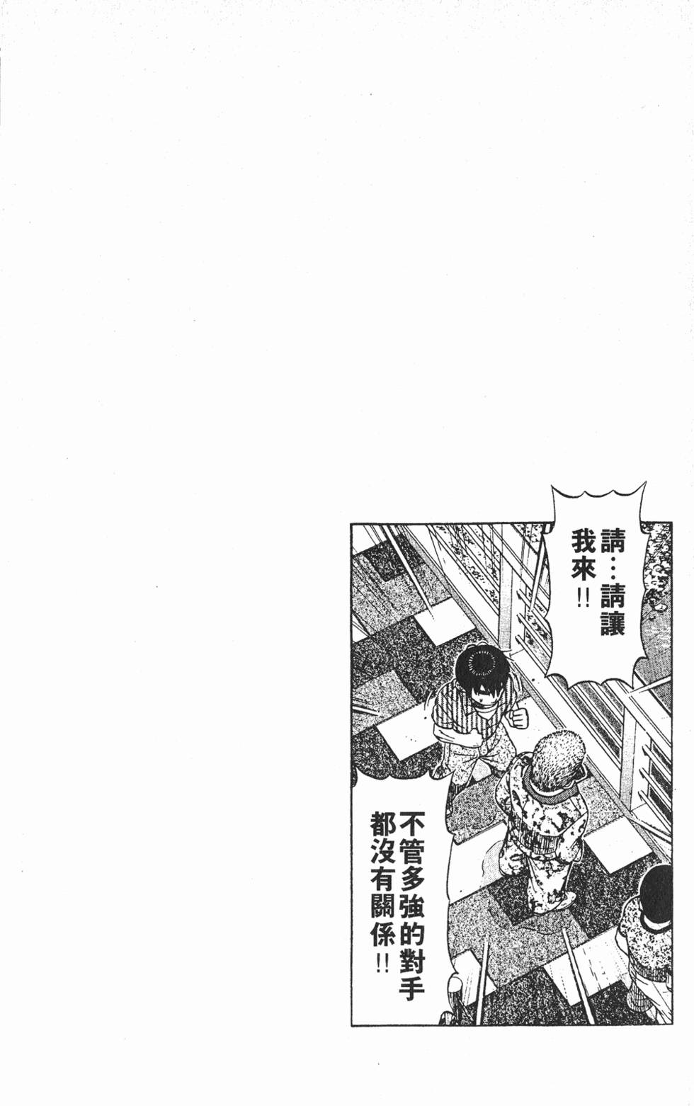 第183页
