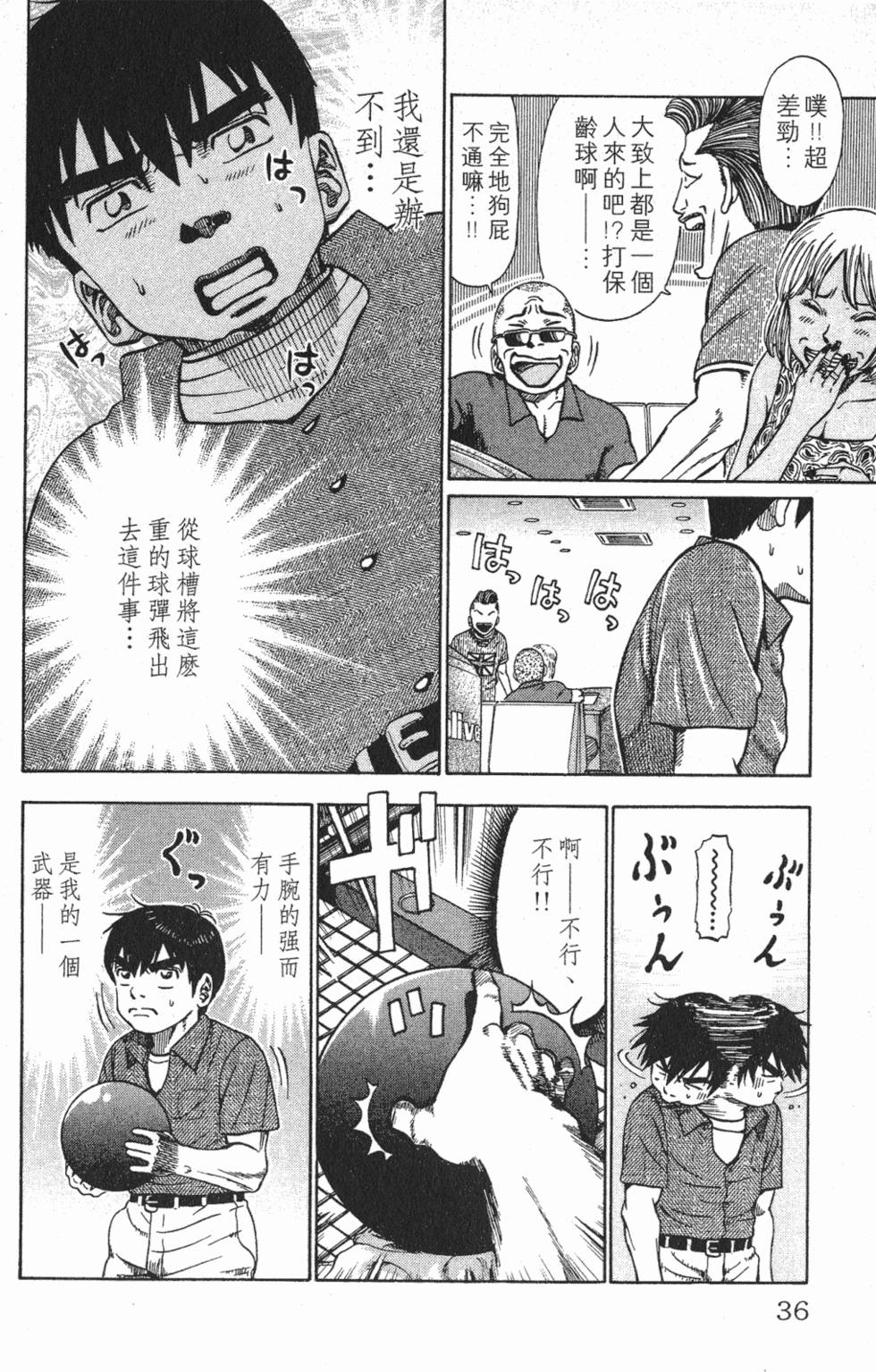第32页