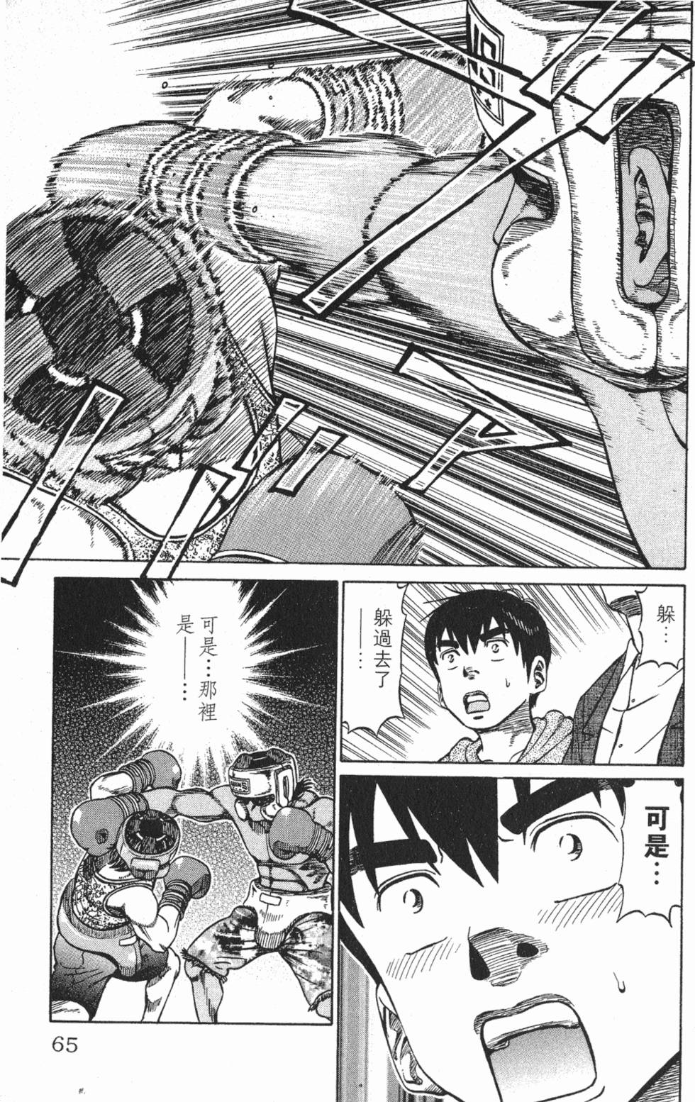 第61页