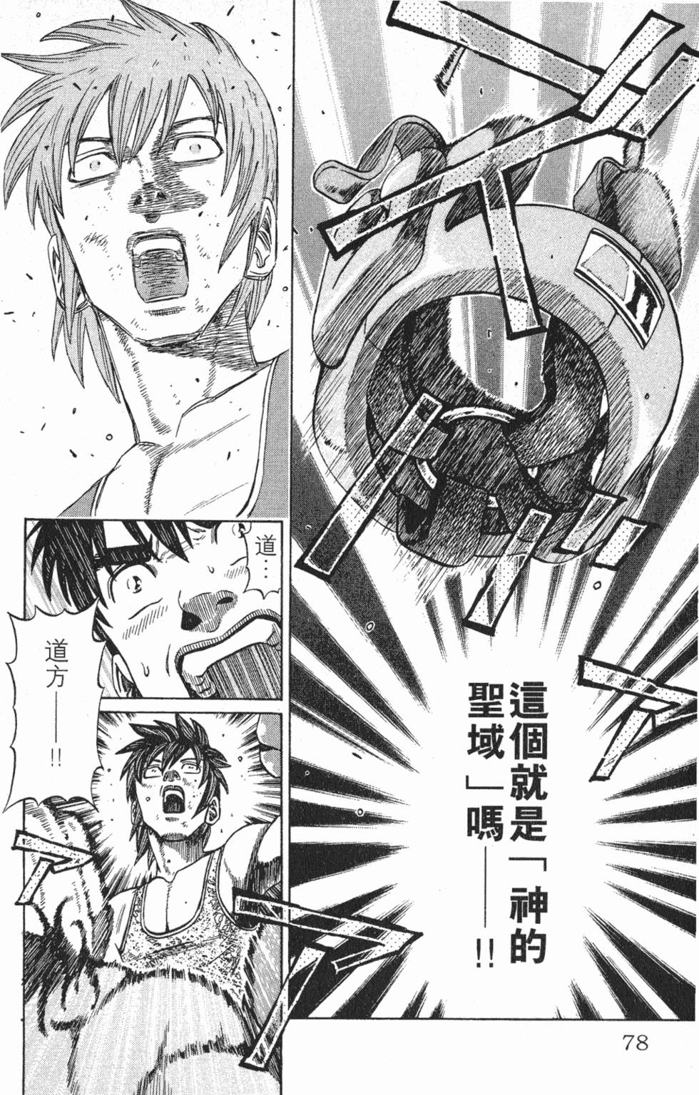 第74页