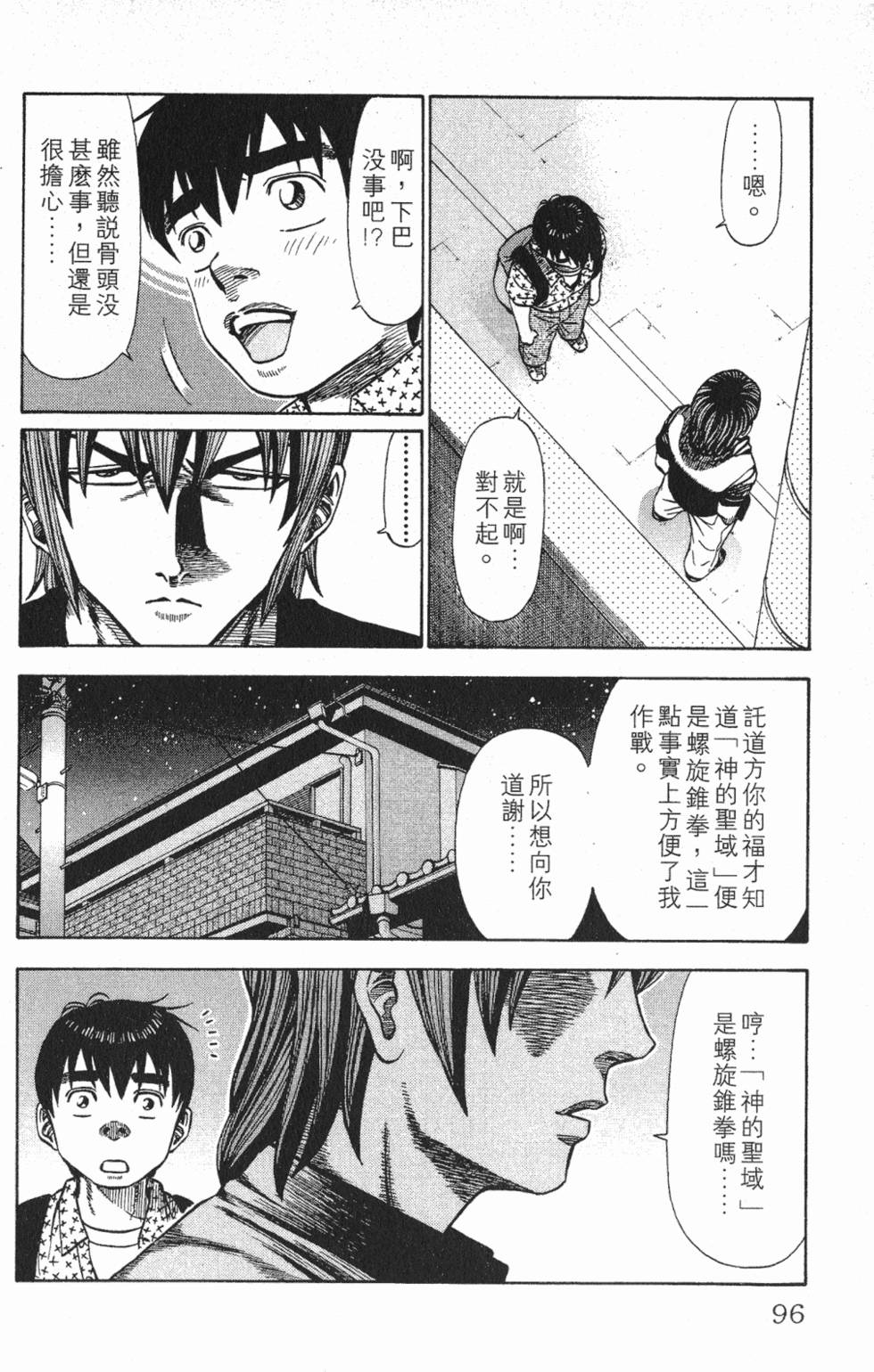 第92页