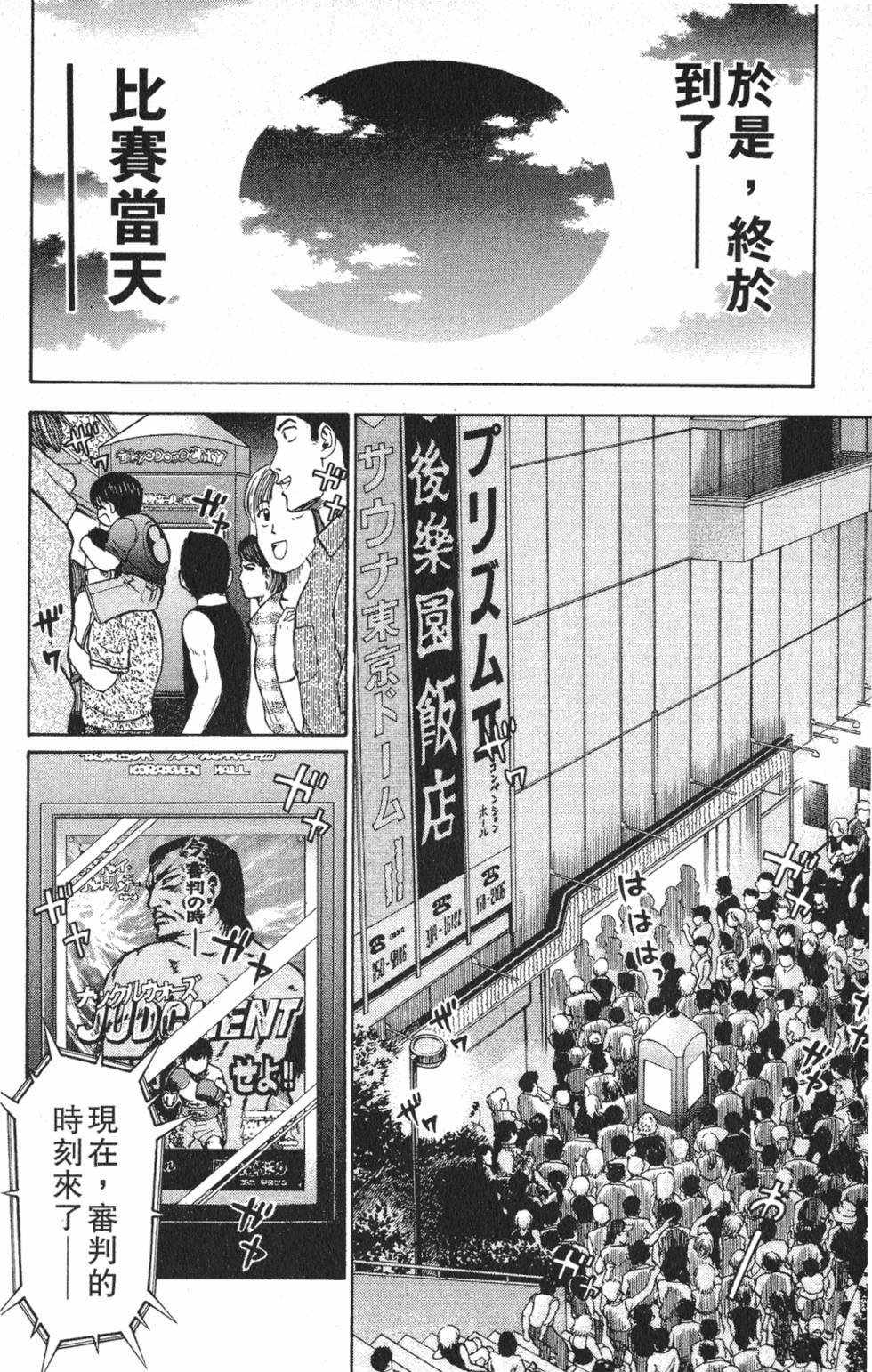 第98页