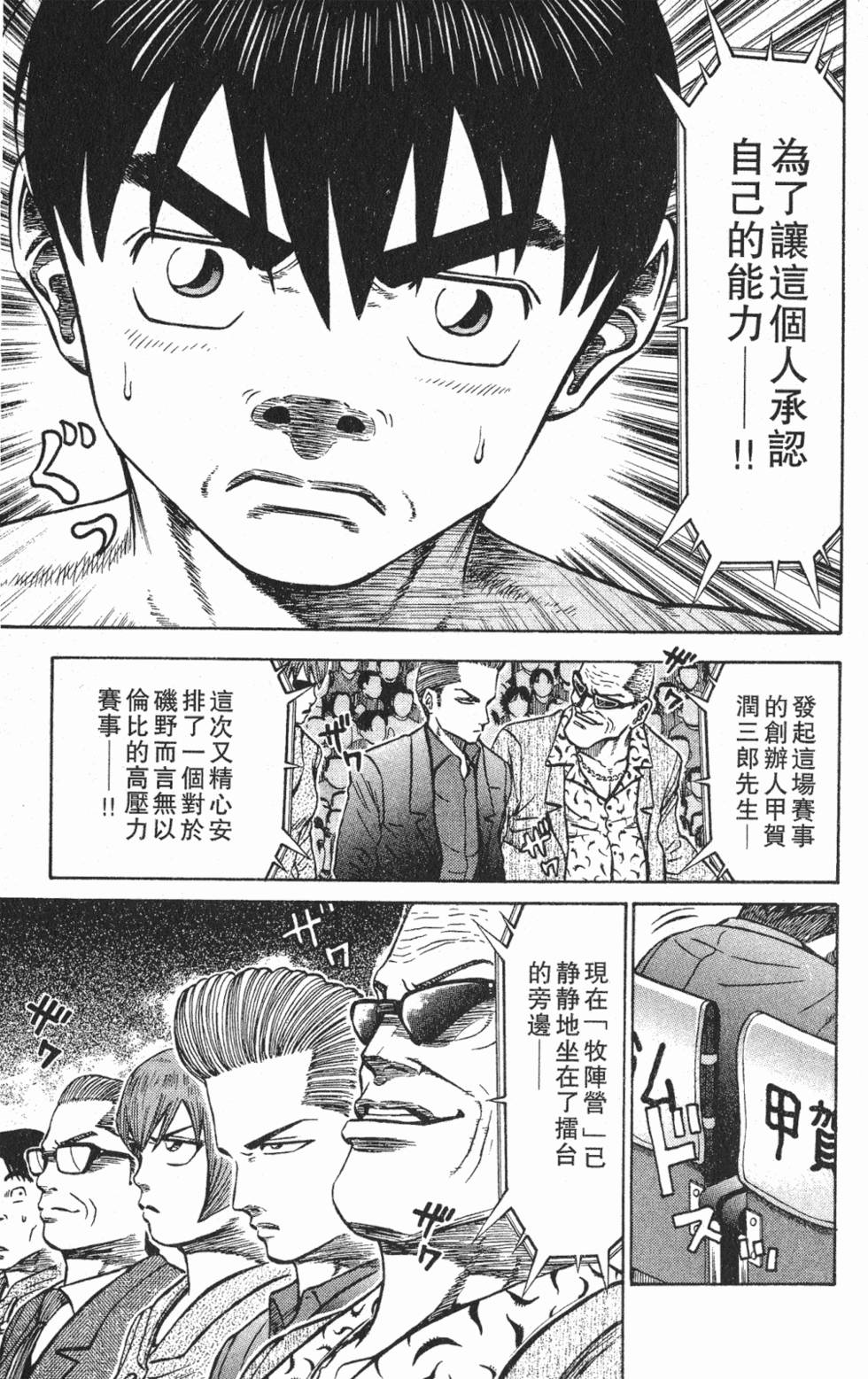 第105页