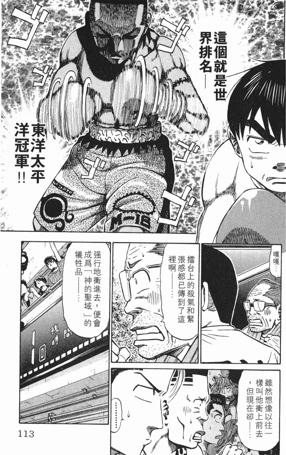 第109页