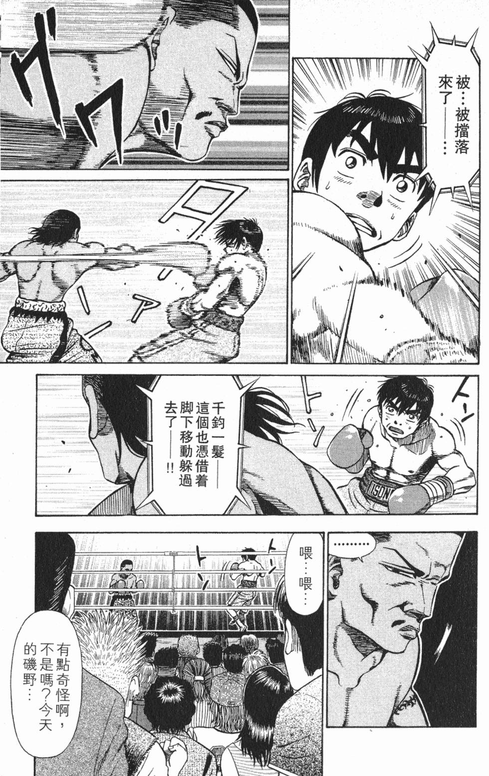 第115页