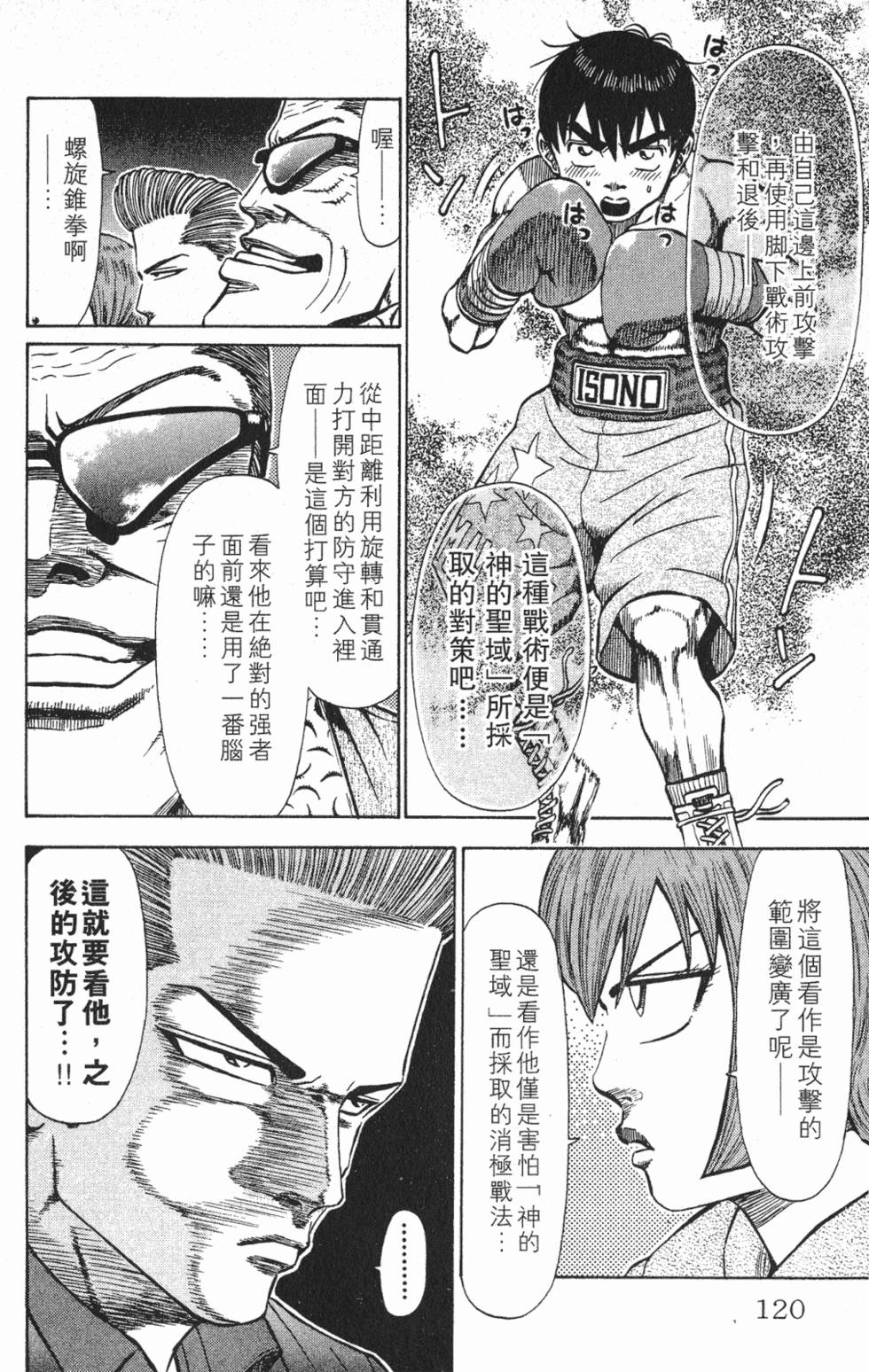 第116页