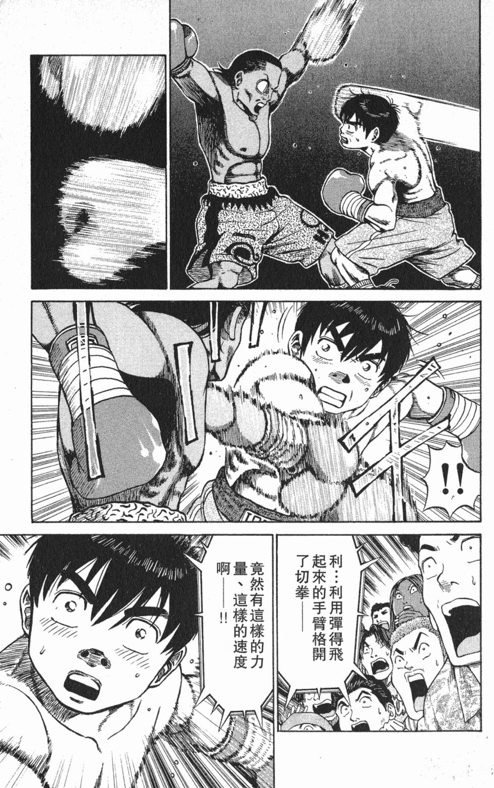 第123页