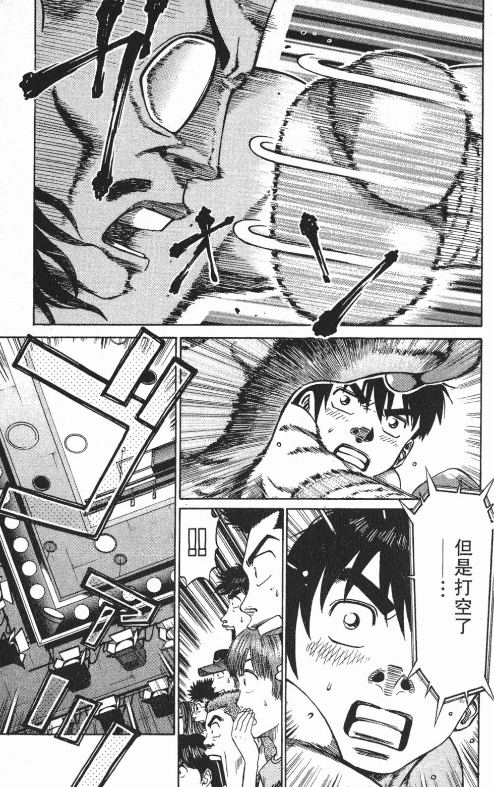 第133页