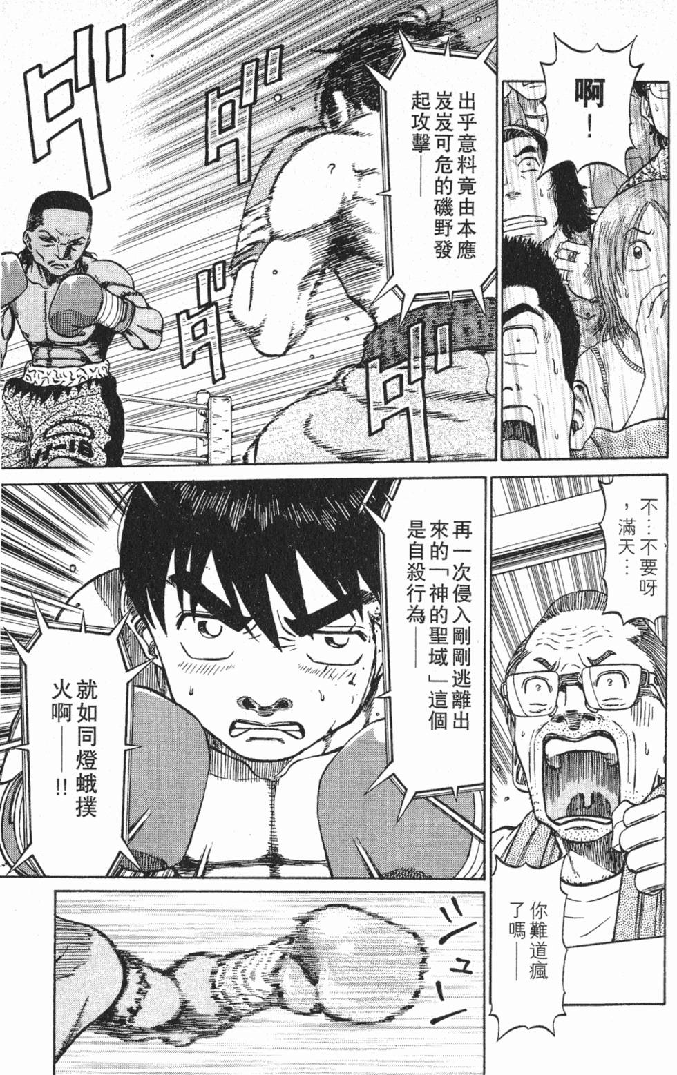 第137页
