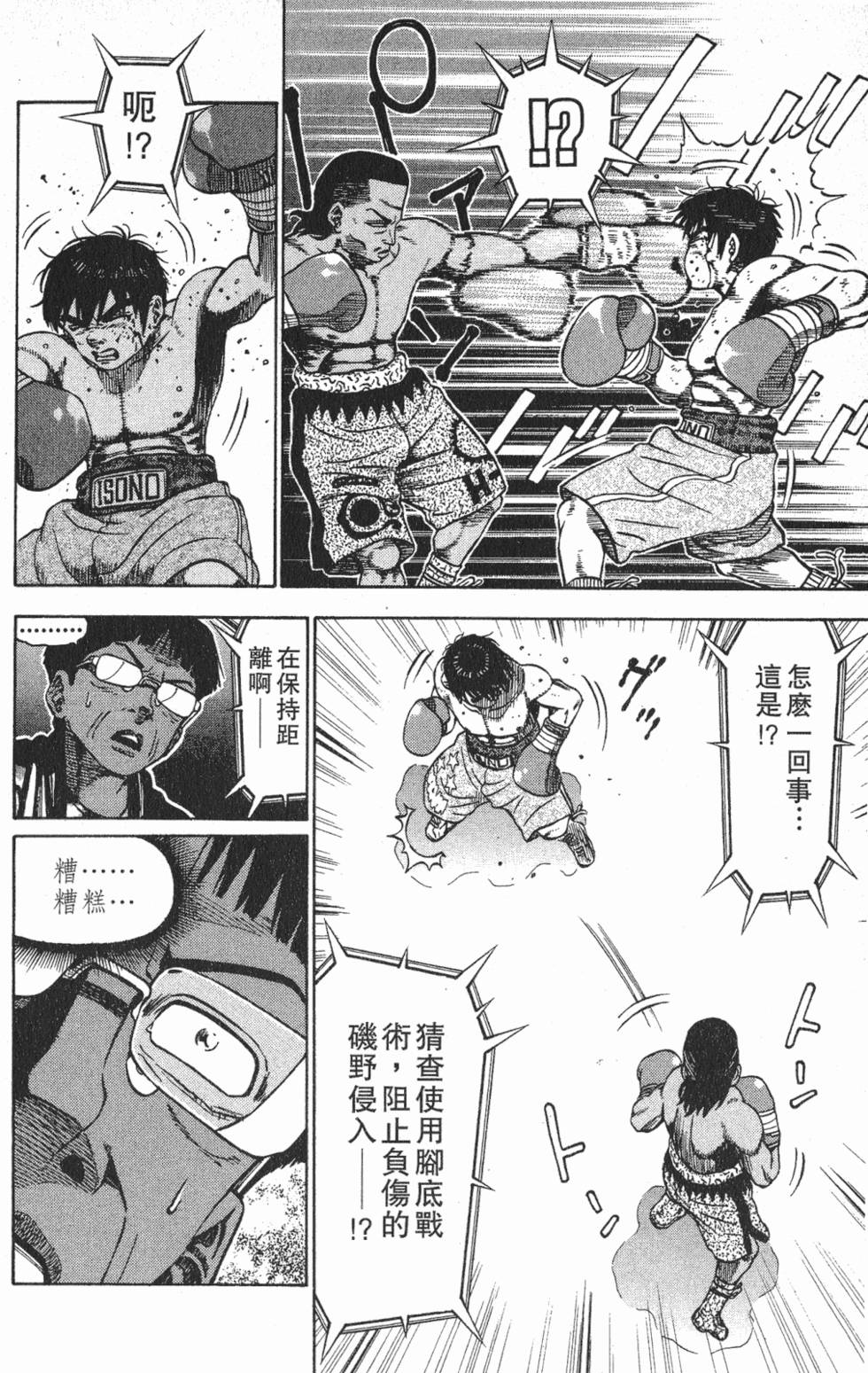 第138页