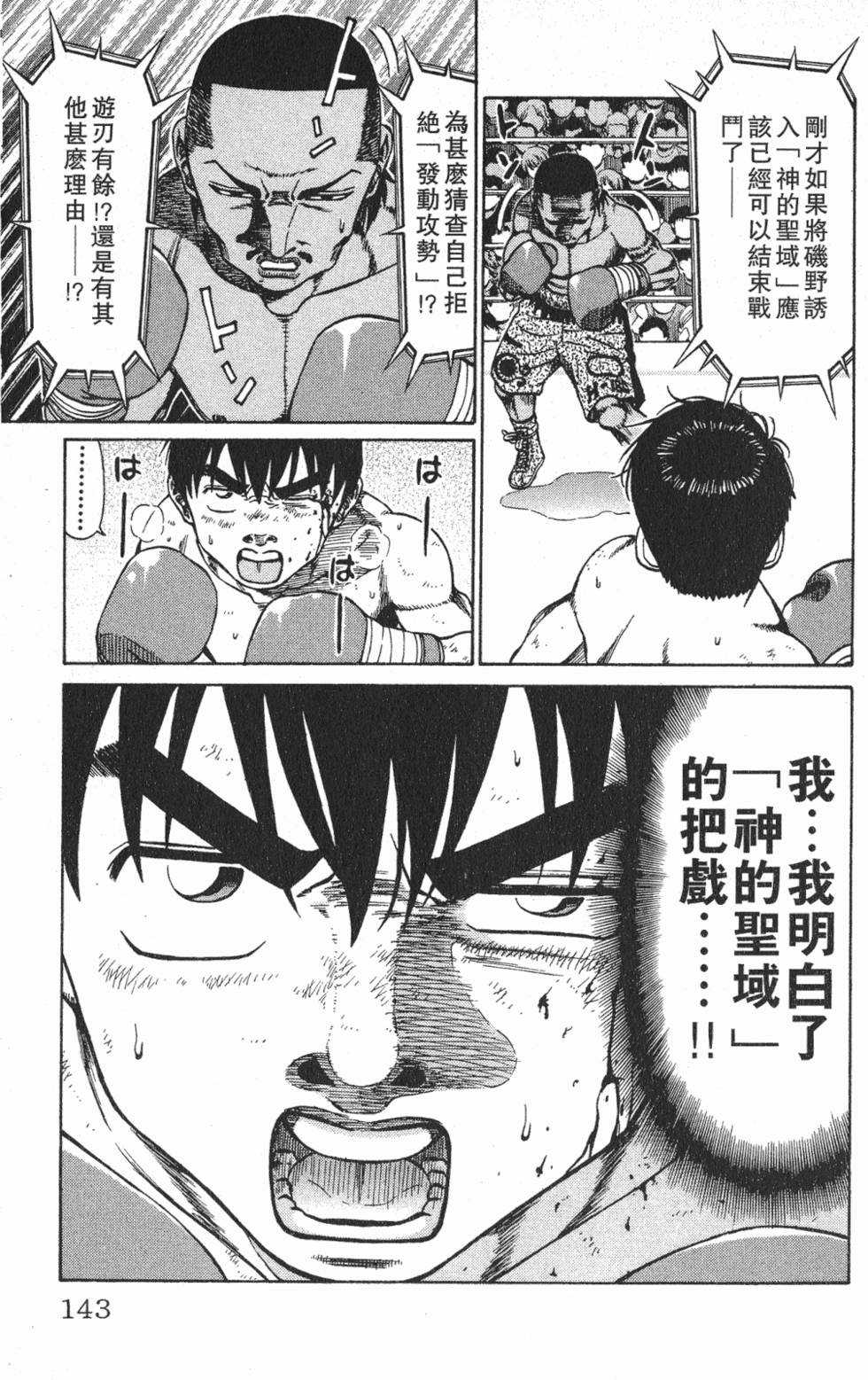 第139页