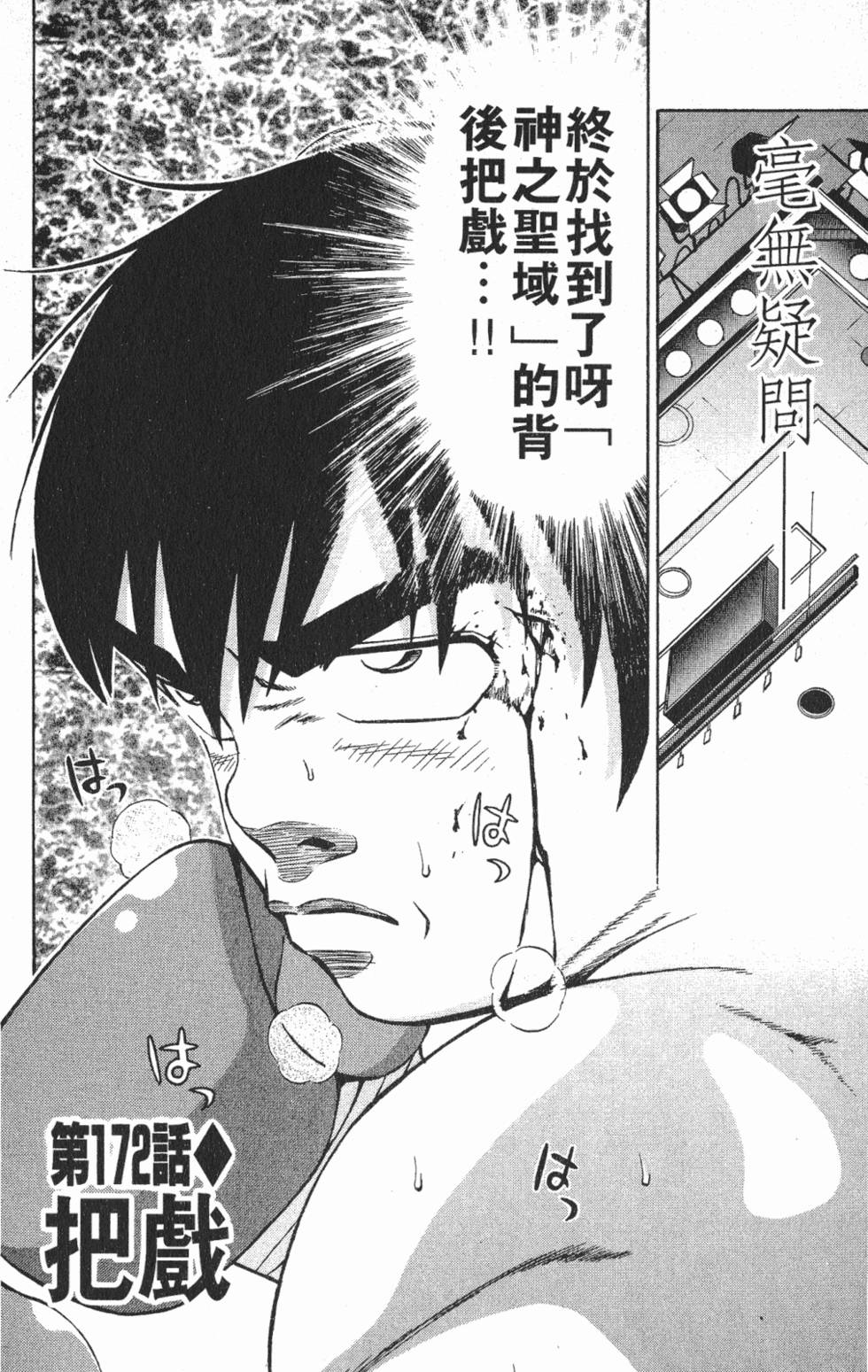 第142页