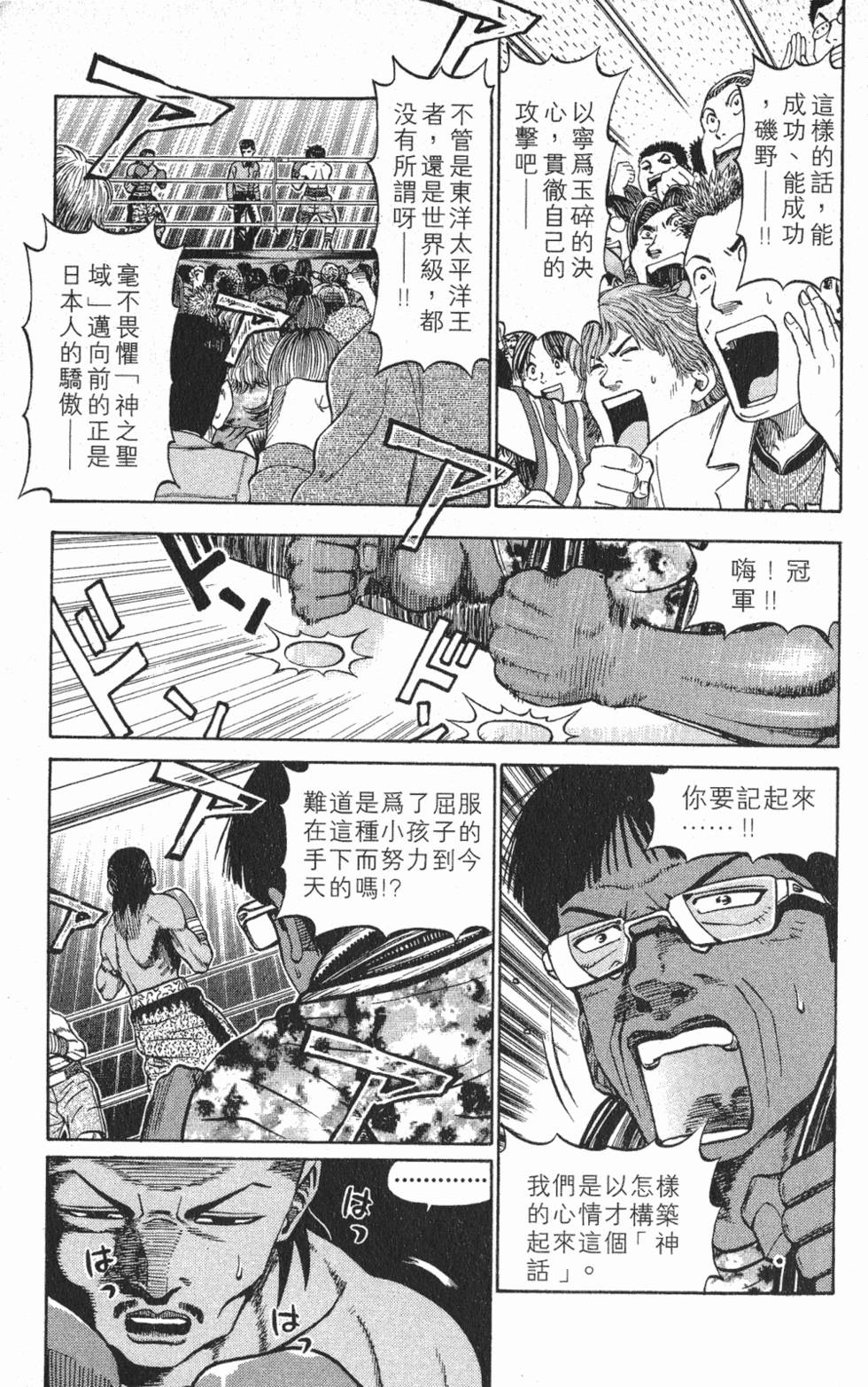 第143页