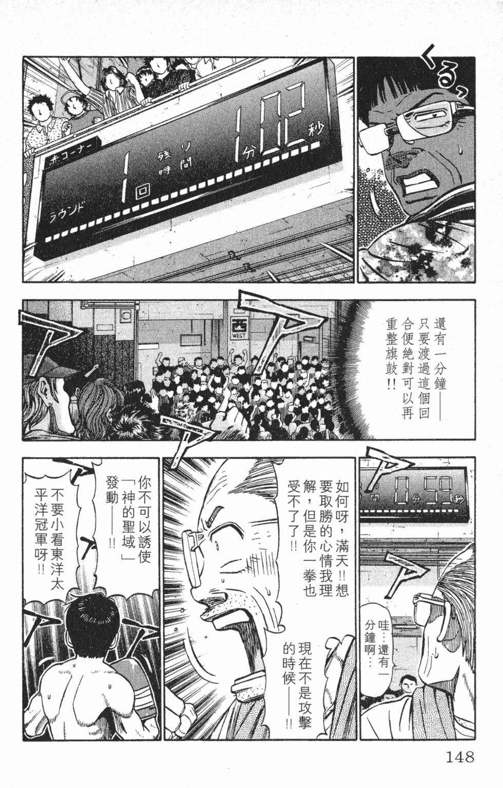 第144页