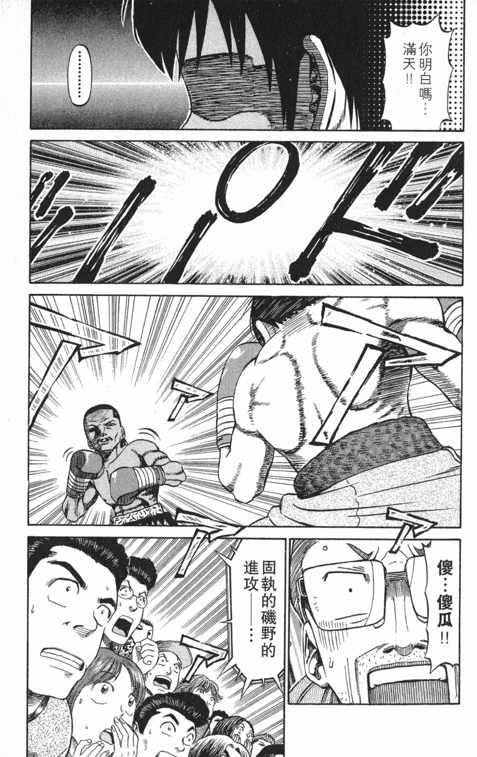 第145页