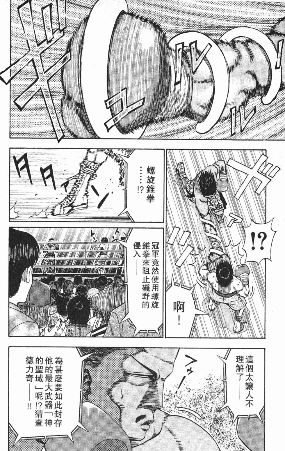 第146页