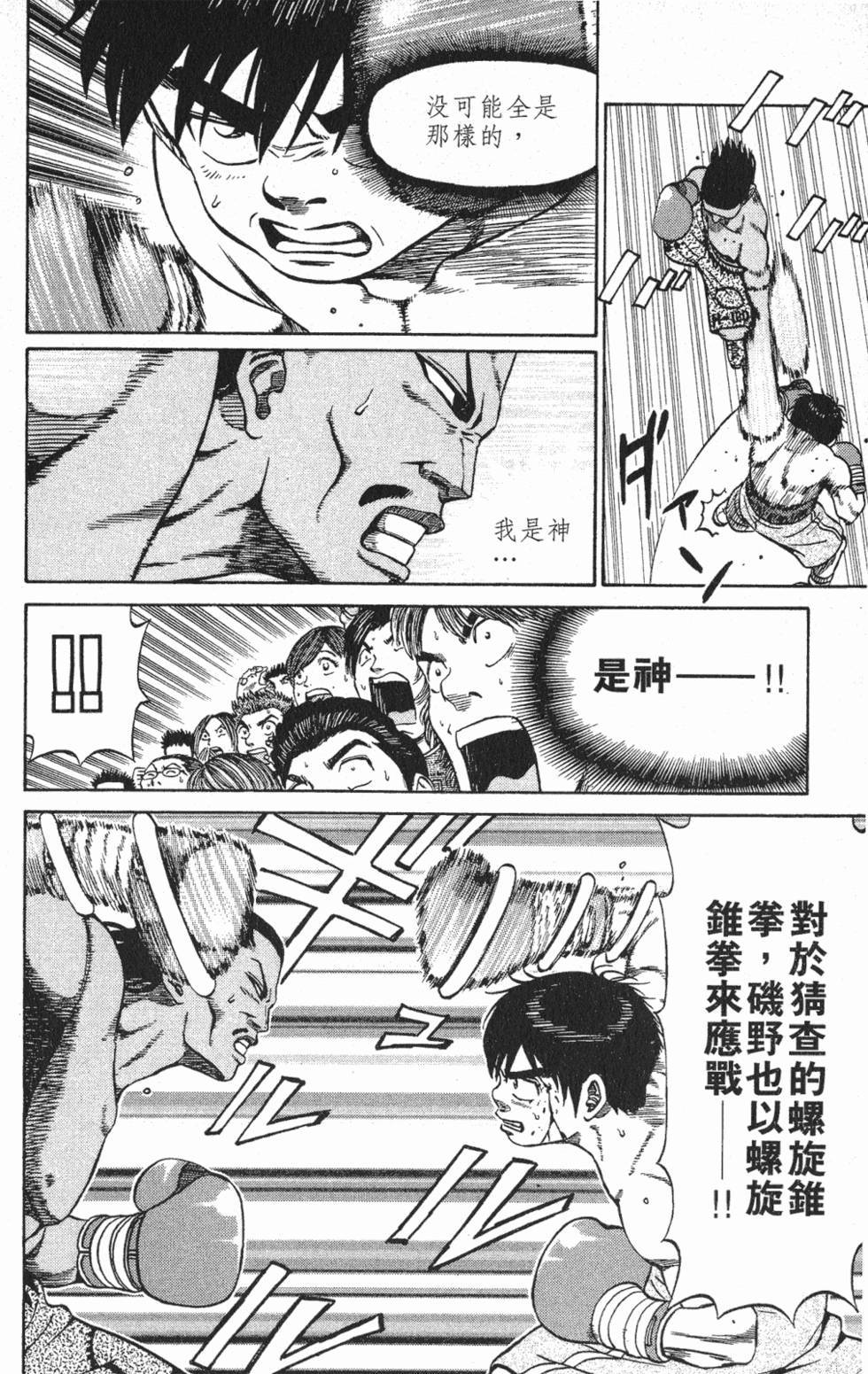 第148页