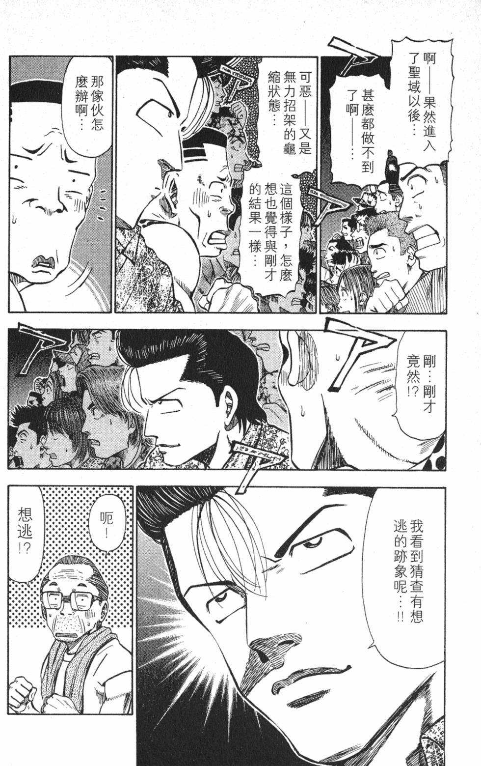 第154页