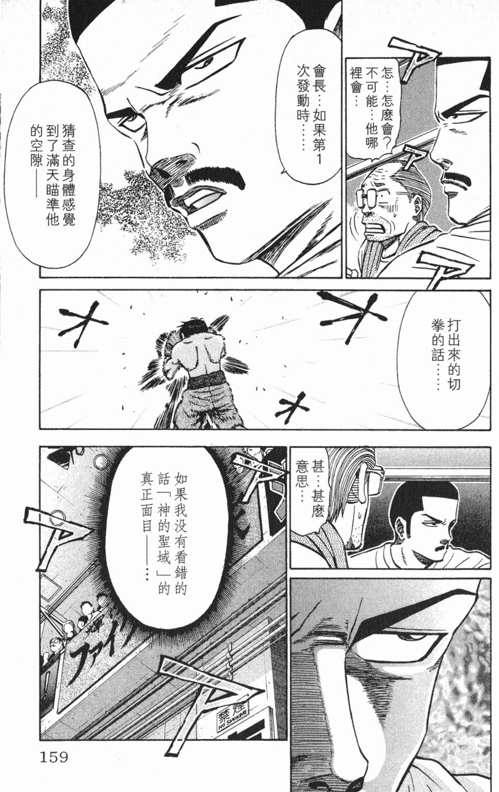 第155页
