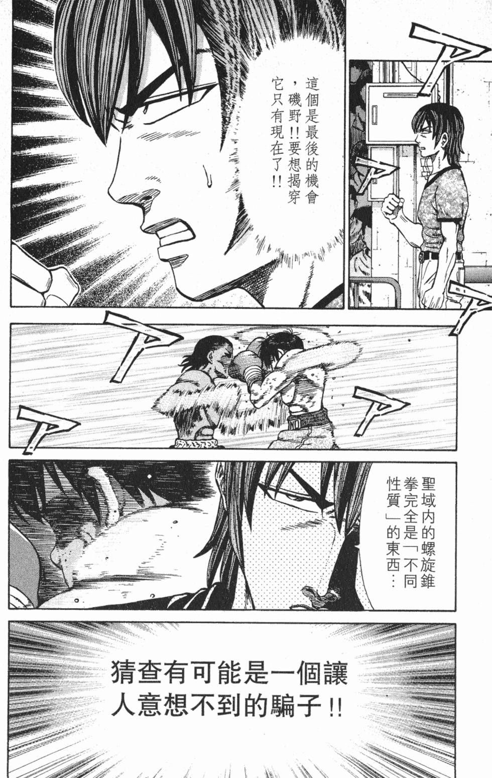 第156页