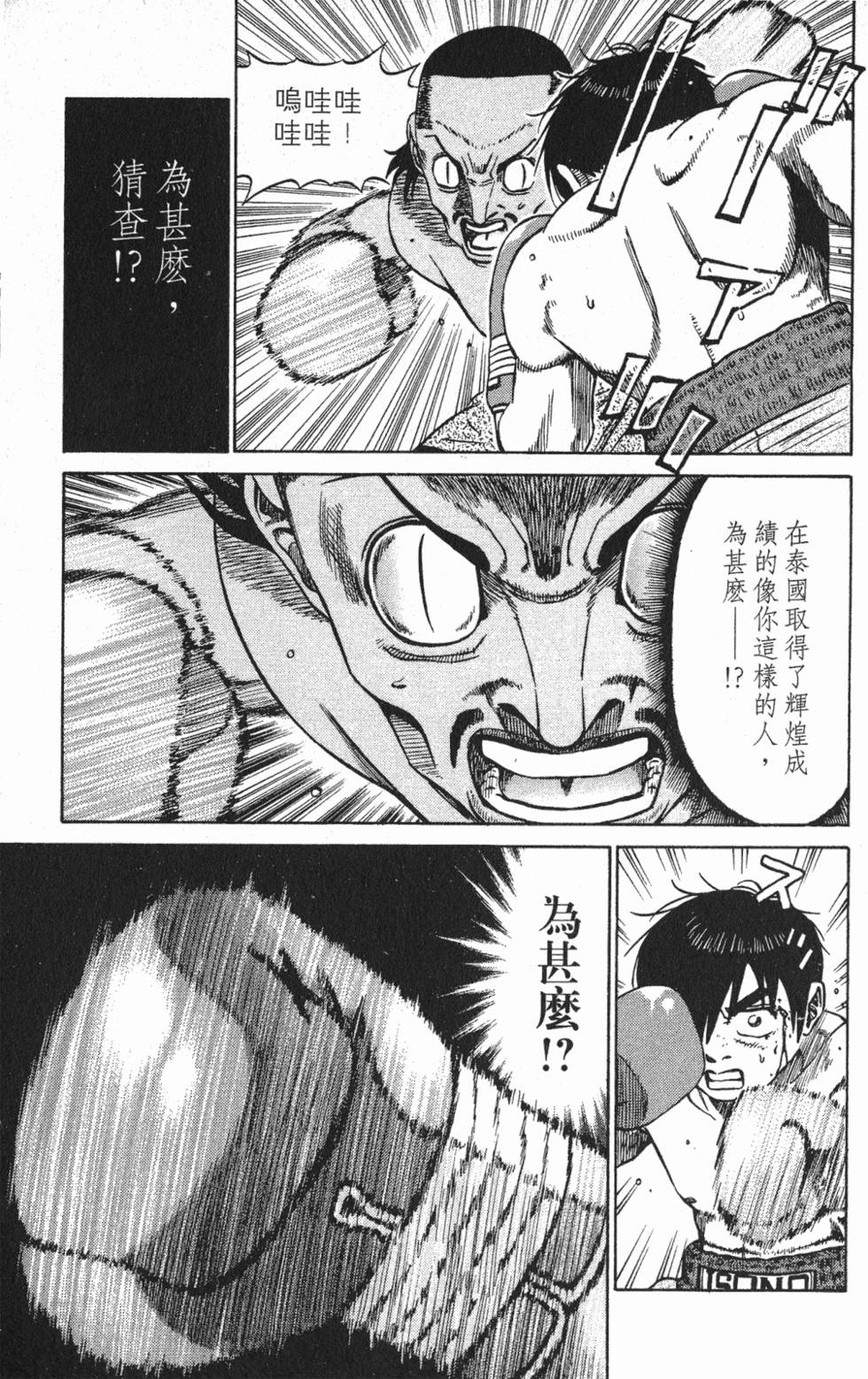 第157页