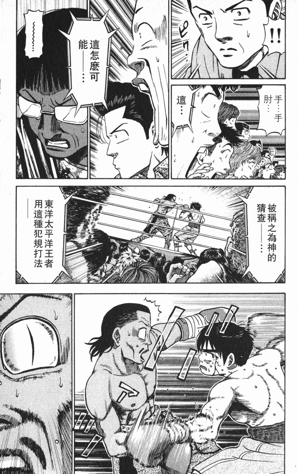 第159页