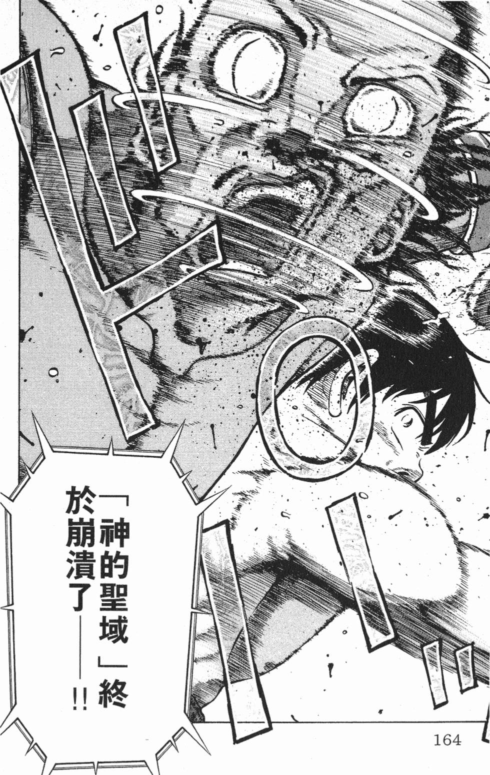 第160页