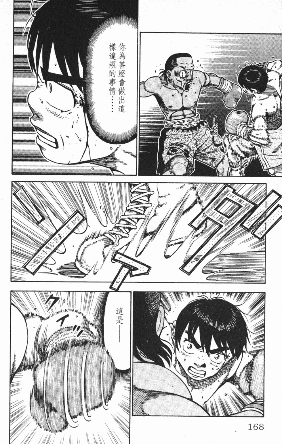 第164页