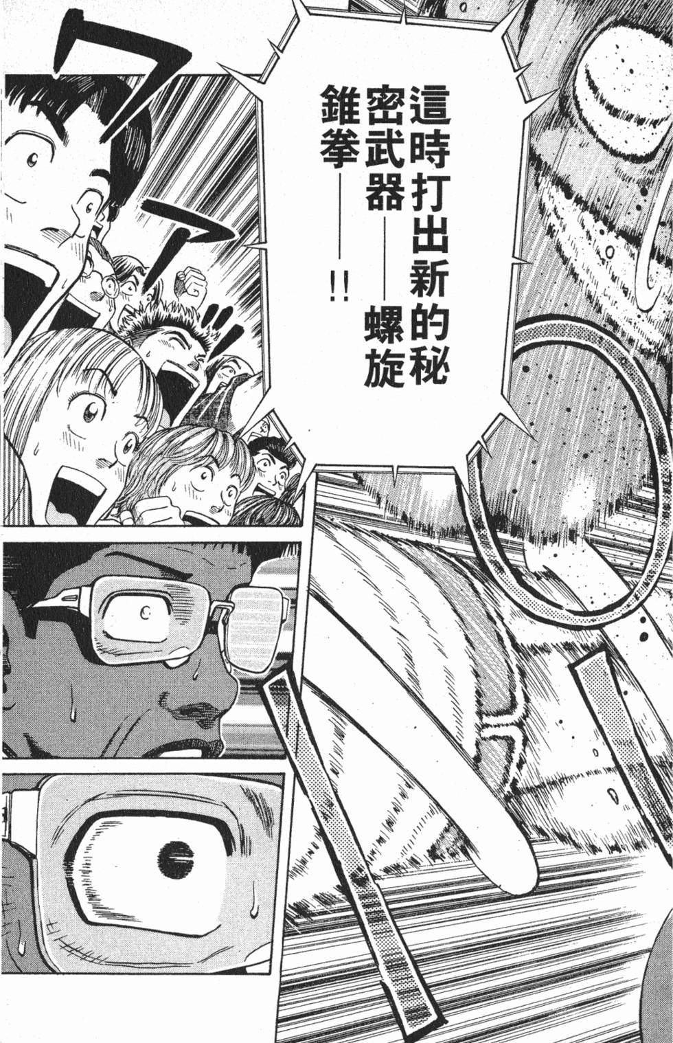 第167页