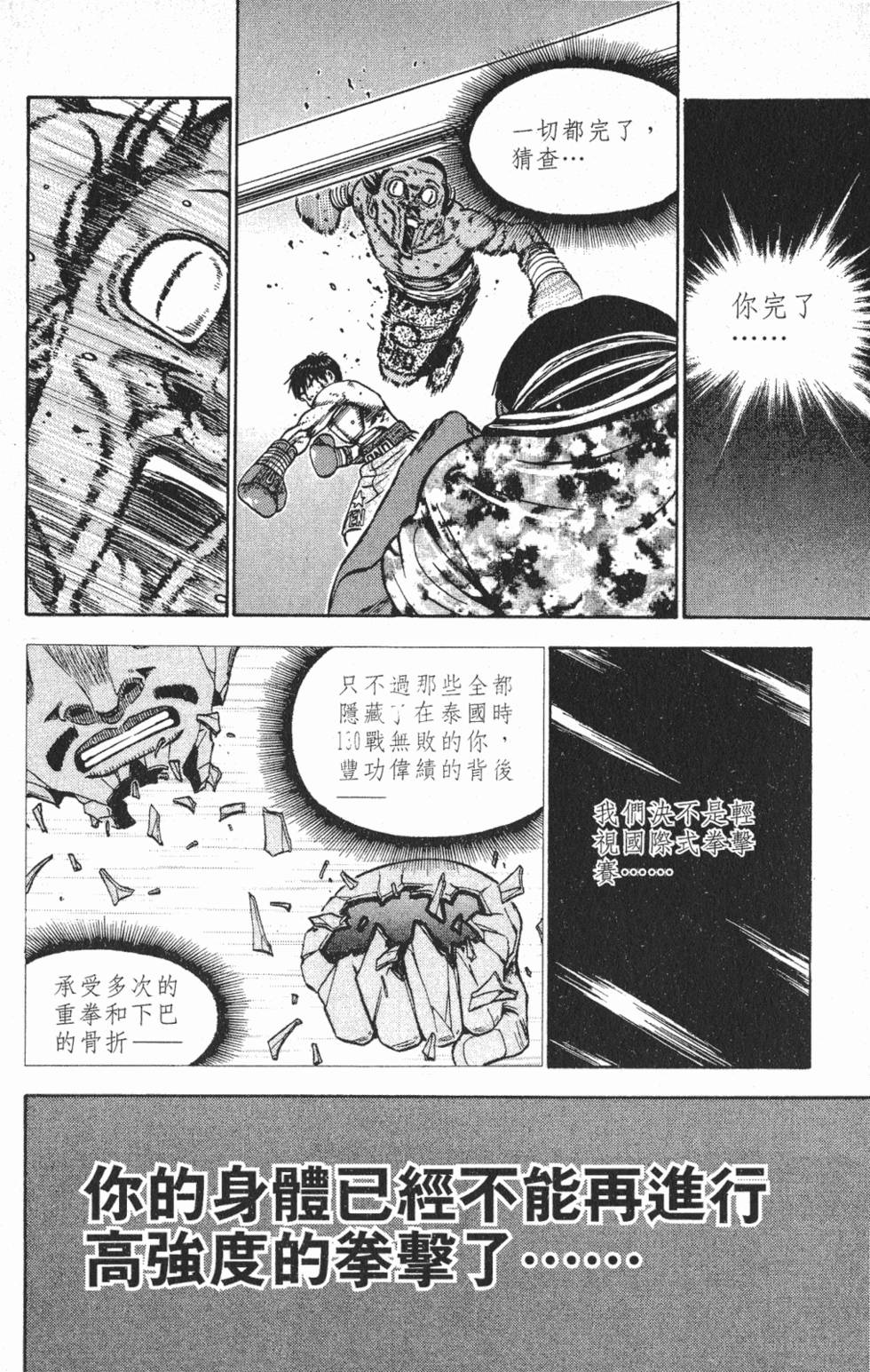 第168页