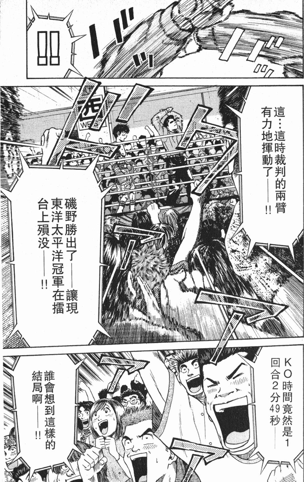 第171页