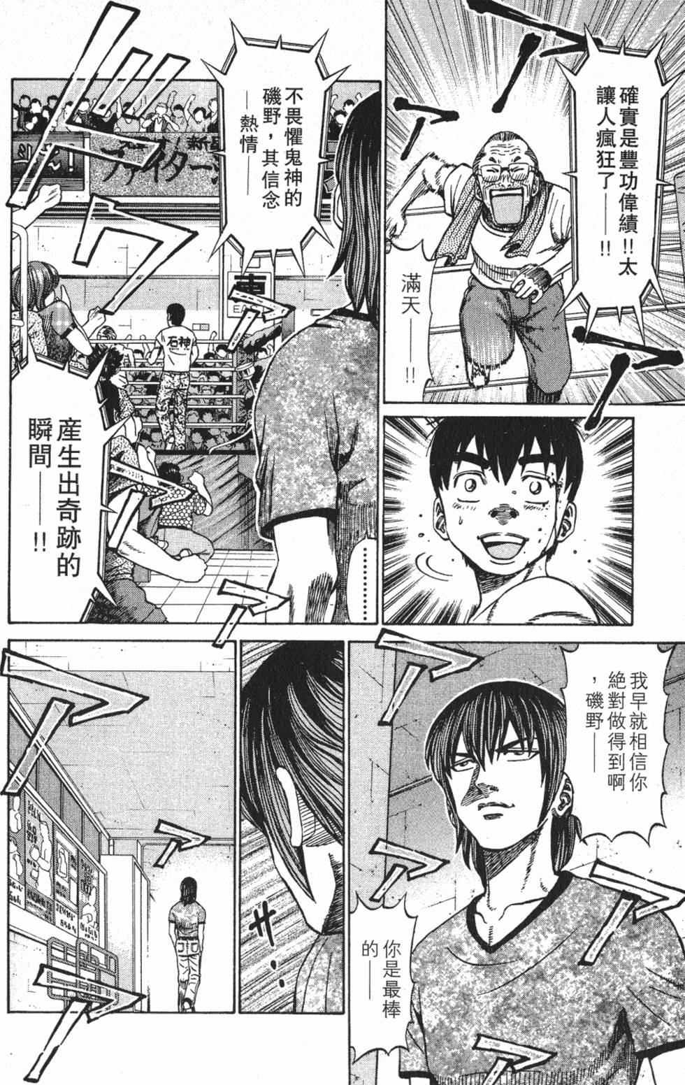 第172页