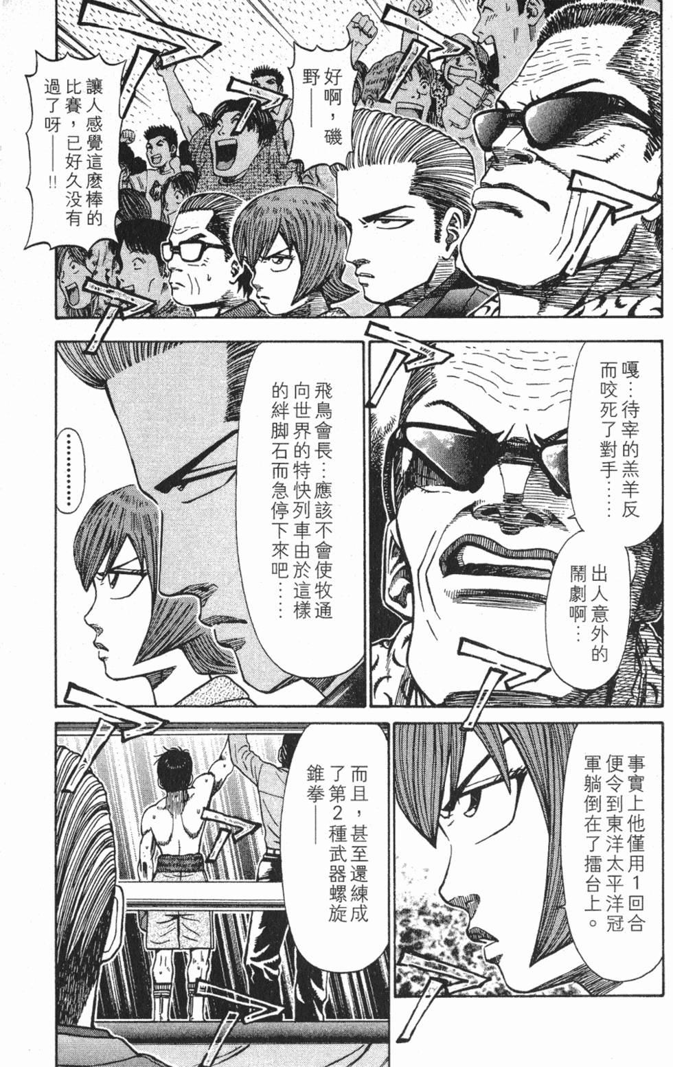 第173页