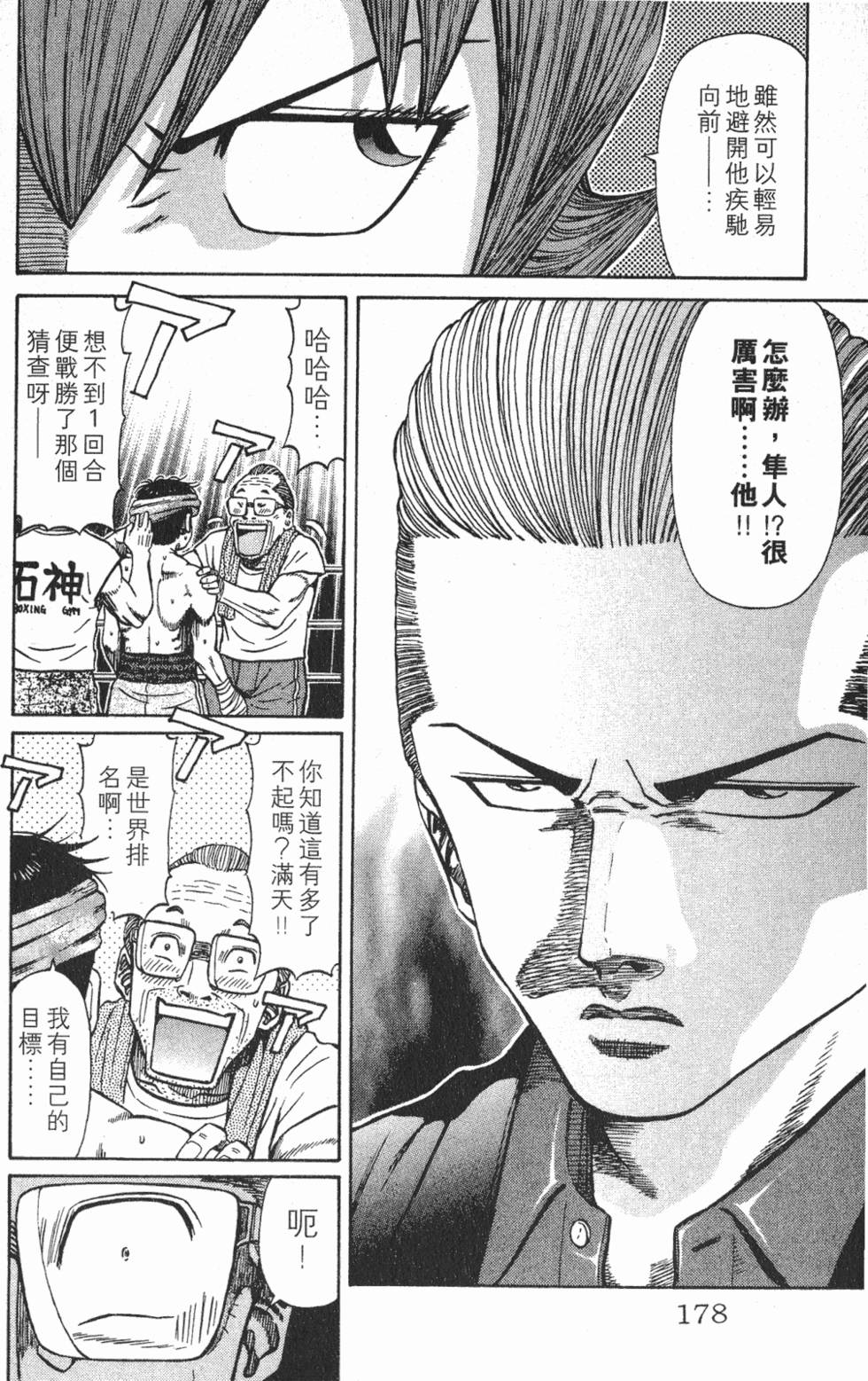 第174页