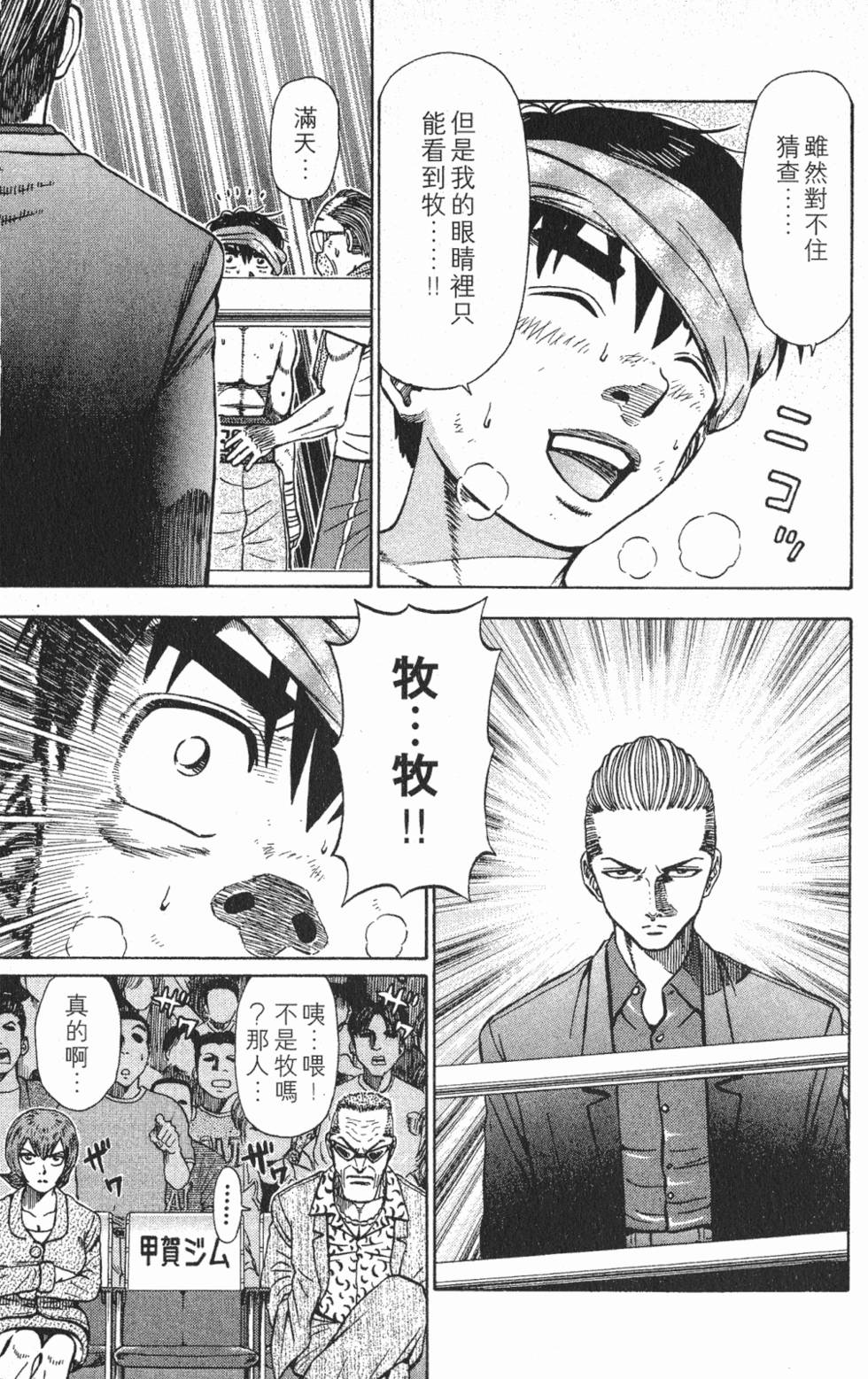 第175页