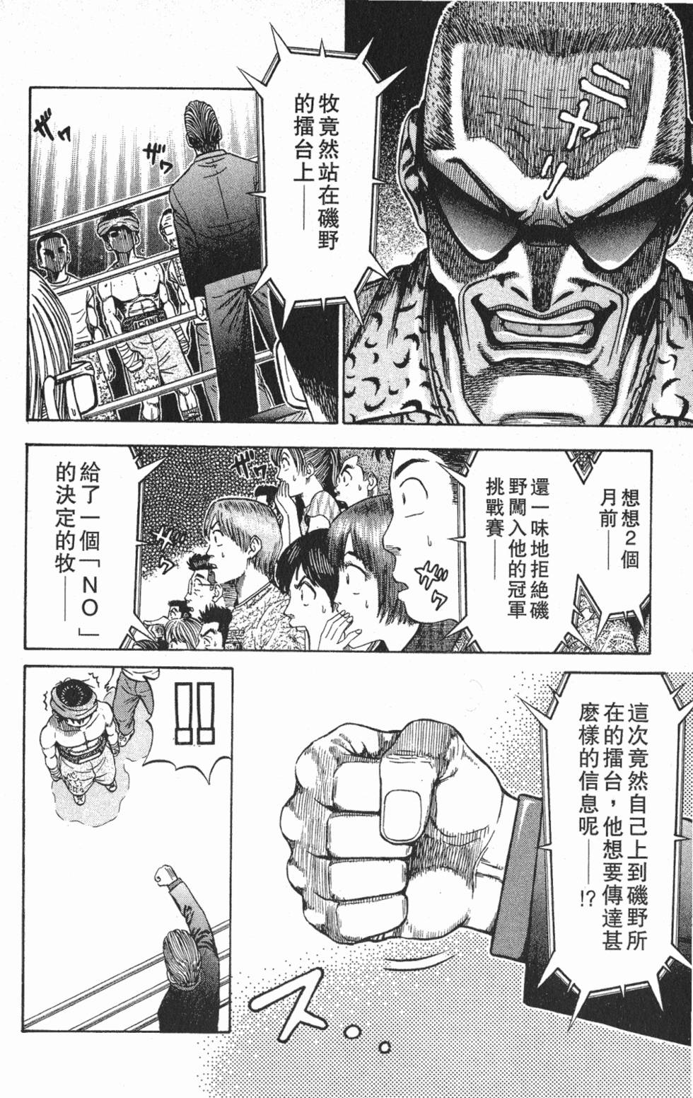 第176页