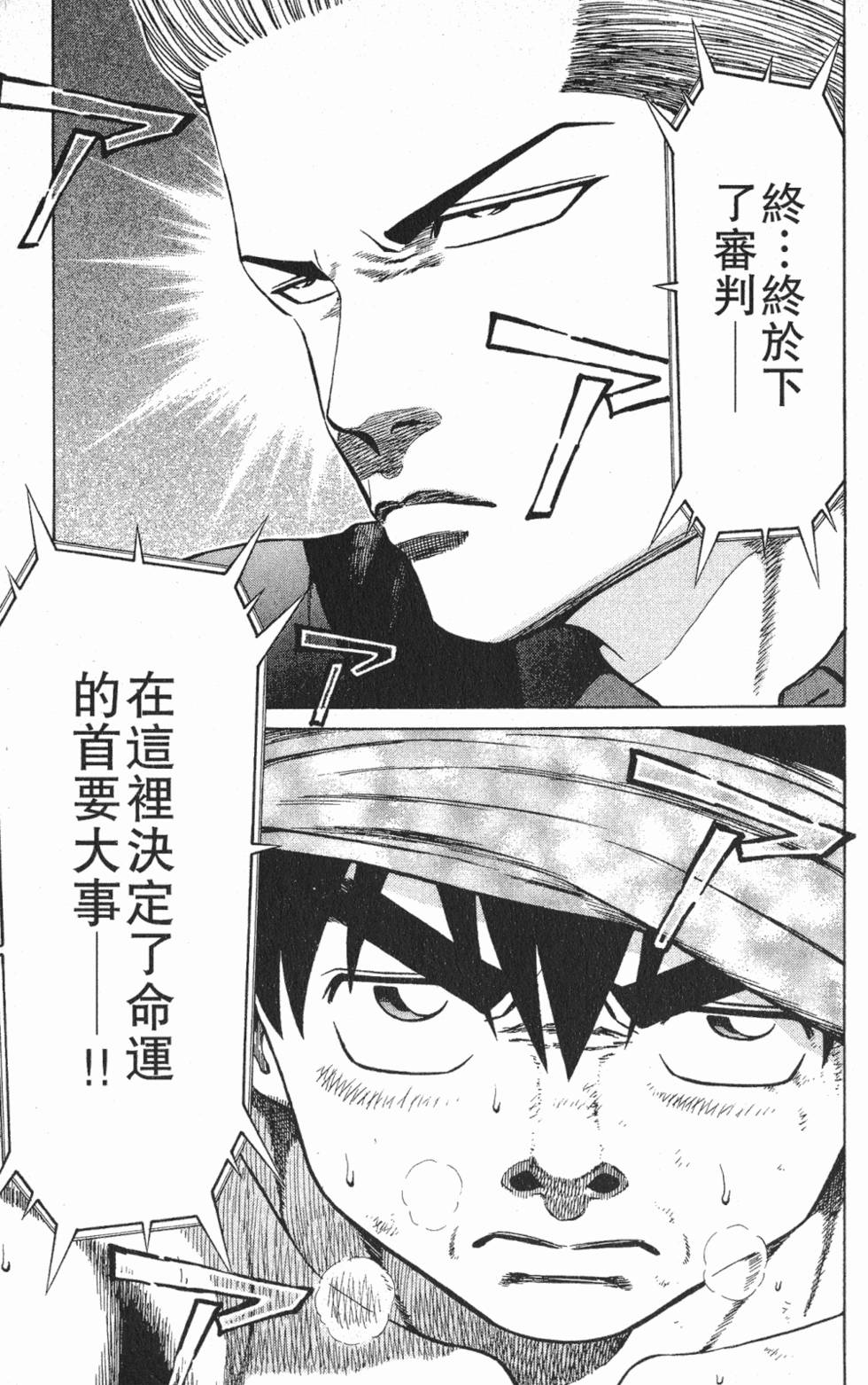 第179页