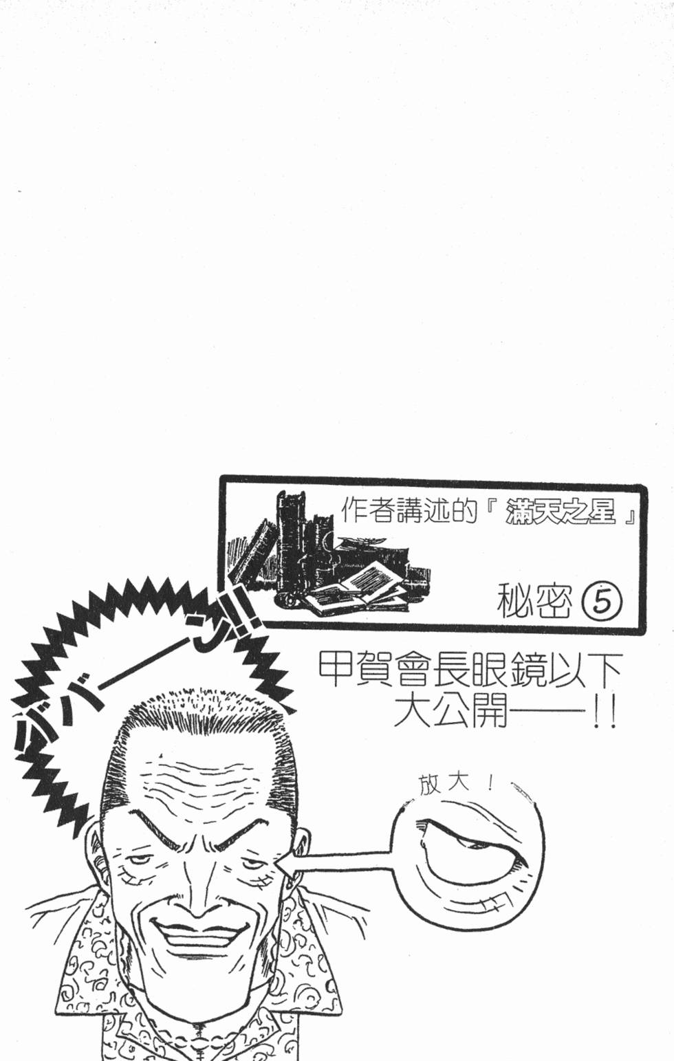 第180页