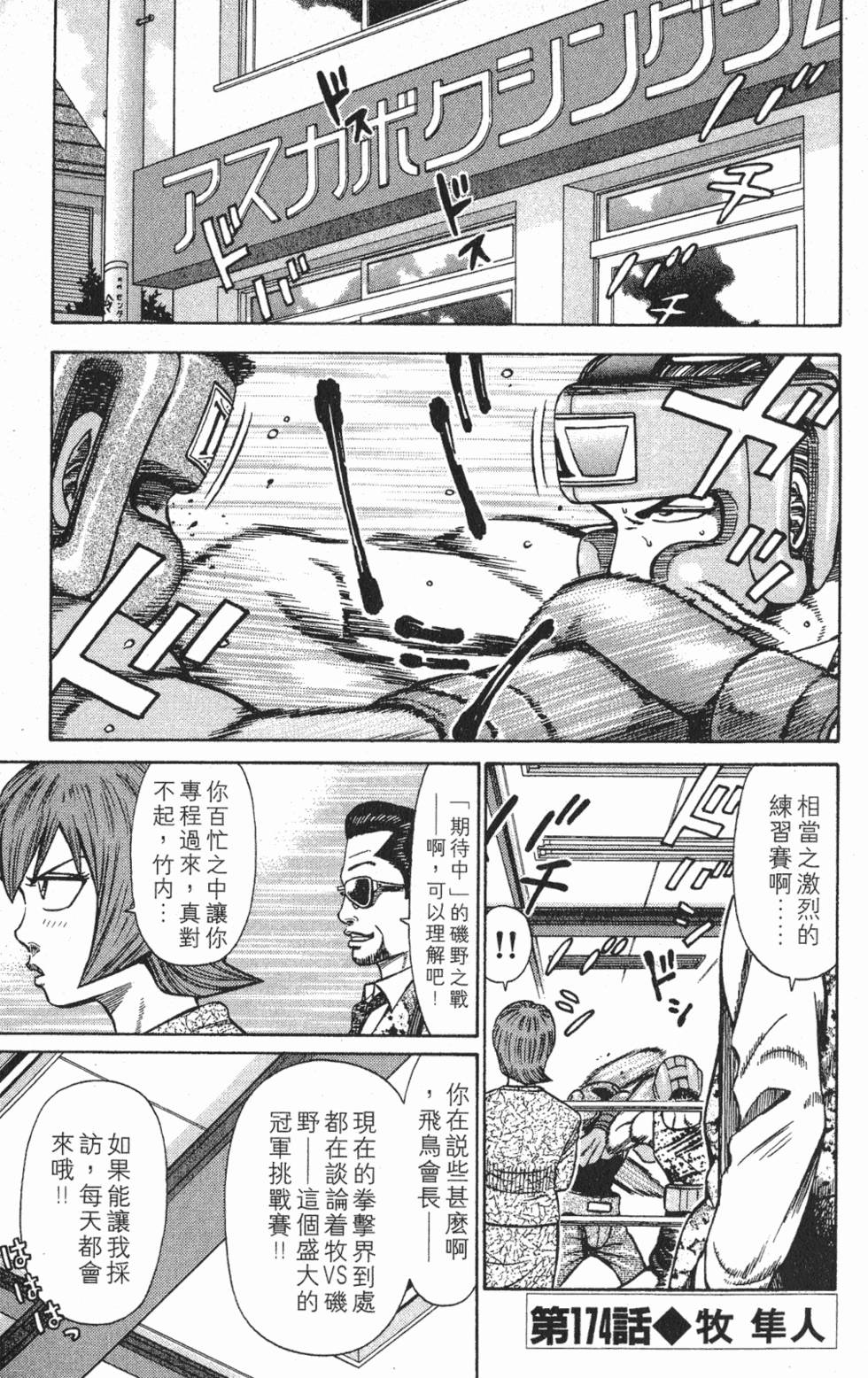 第181页