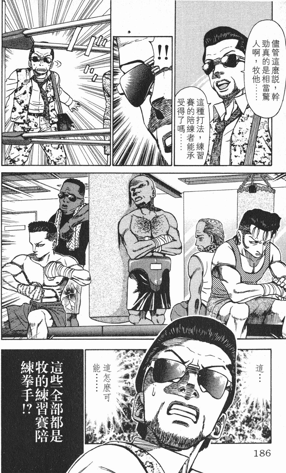 第182页